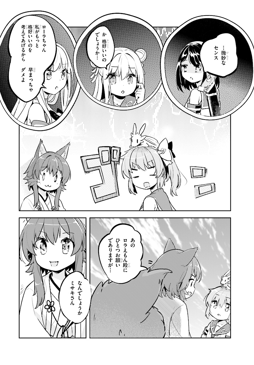 KENSHI O MEZASHITE NYUGAKU SHITANONI MAHO TEKISEI 9999 NANDESUKEDO!? - raw - Chapter 16 - https://jpdd.ccdd.to/JPDD/kenshiomezashitenyugakushitanonimahotekisei9999nandesukedo/91593/t5khqcqvan4.jpg