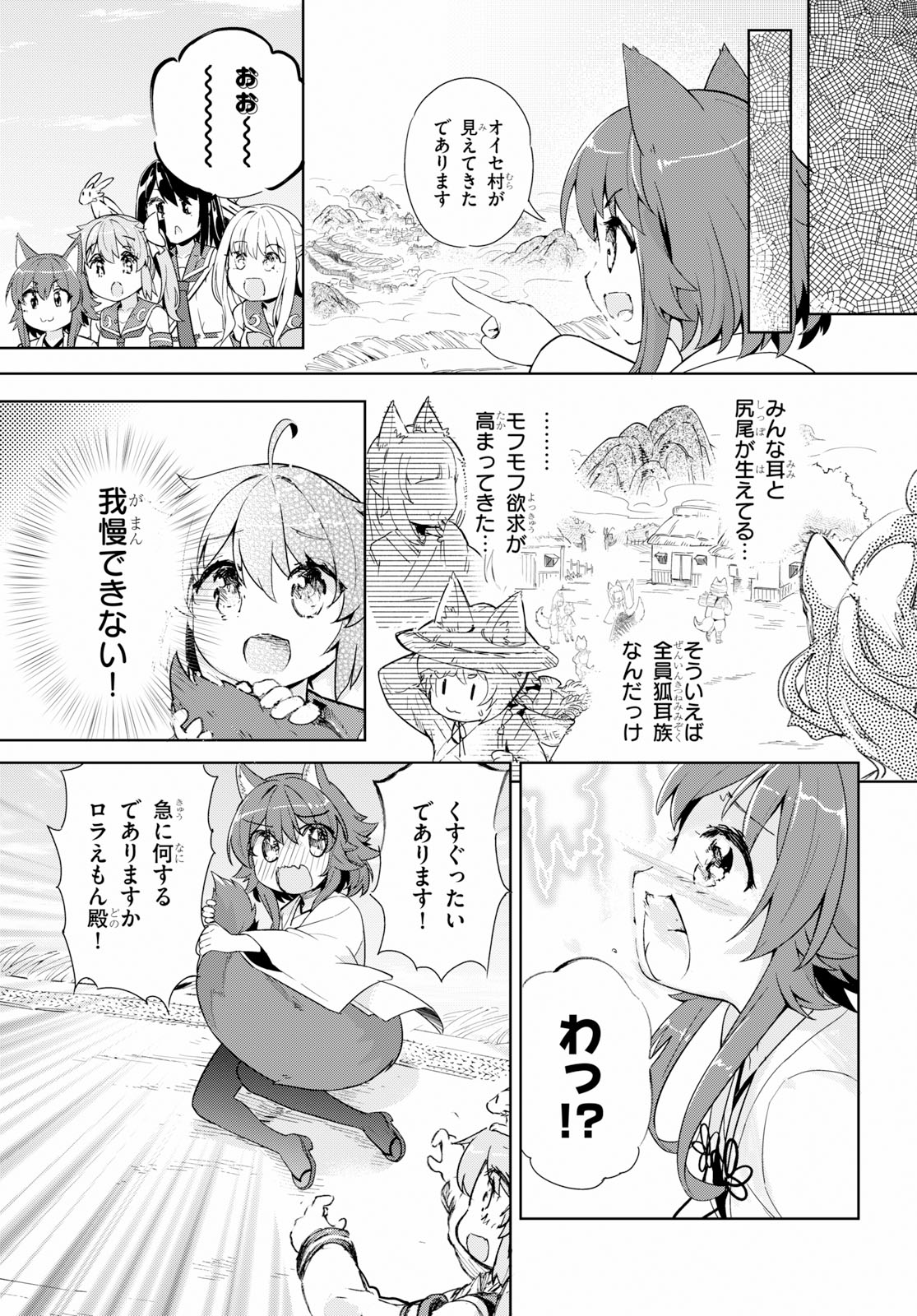 KENSHI O MEZASHITE NYUGAKU SHITANONI MAHO TEKISEI 9999 NANDESUKEDO!? - raw - Chapter 17 - https://jpdd.ccdd.to/JPDD/kenshiomezashitenyugakushitanonimahotekisei9999nandesukedo/93415/2zpku3m4dux.jpg