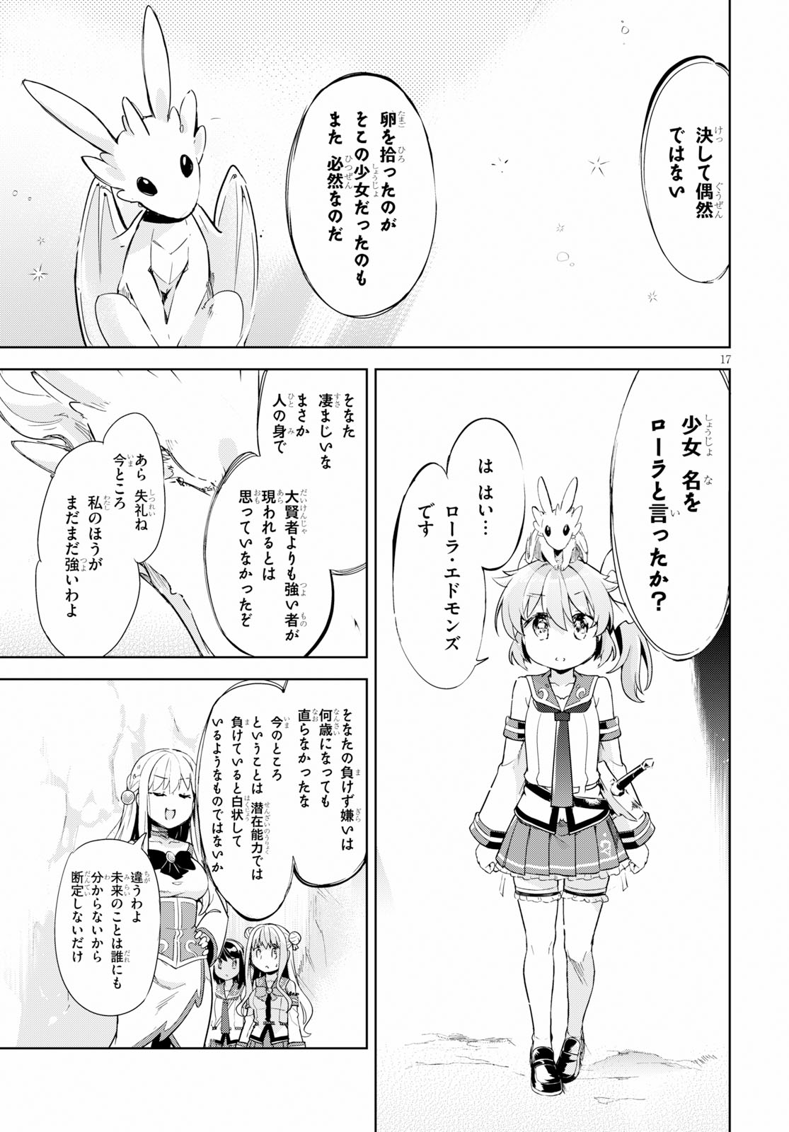 KENSHI O MEZASHITE NYUGAKU SHITANONI MAHO TEKISEI 9999 NANDESUKEDO!? - raw - Chapter 17 - https://jpdd.ccdd.to/JPDD/kenshiomezashitenyugakushitanonimahotekisei9999nandesukedo/93415/4hucglltism.jpg