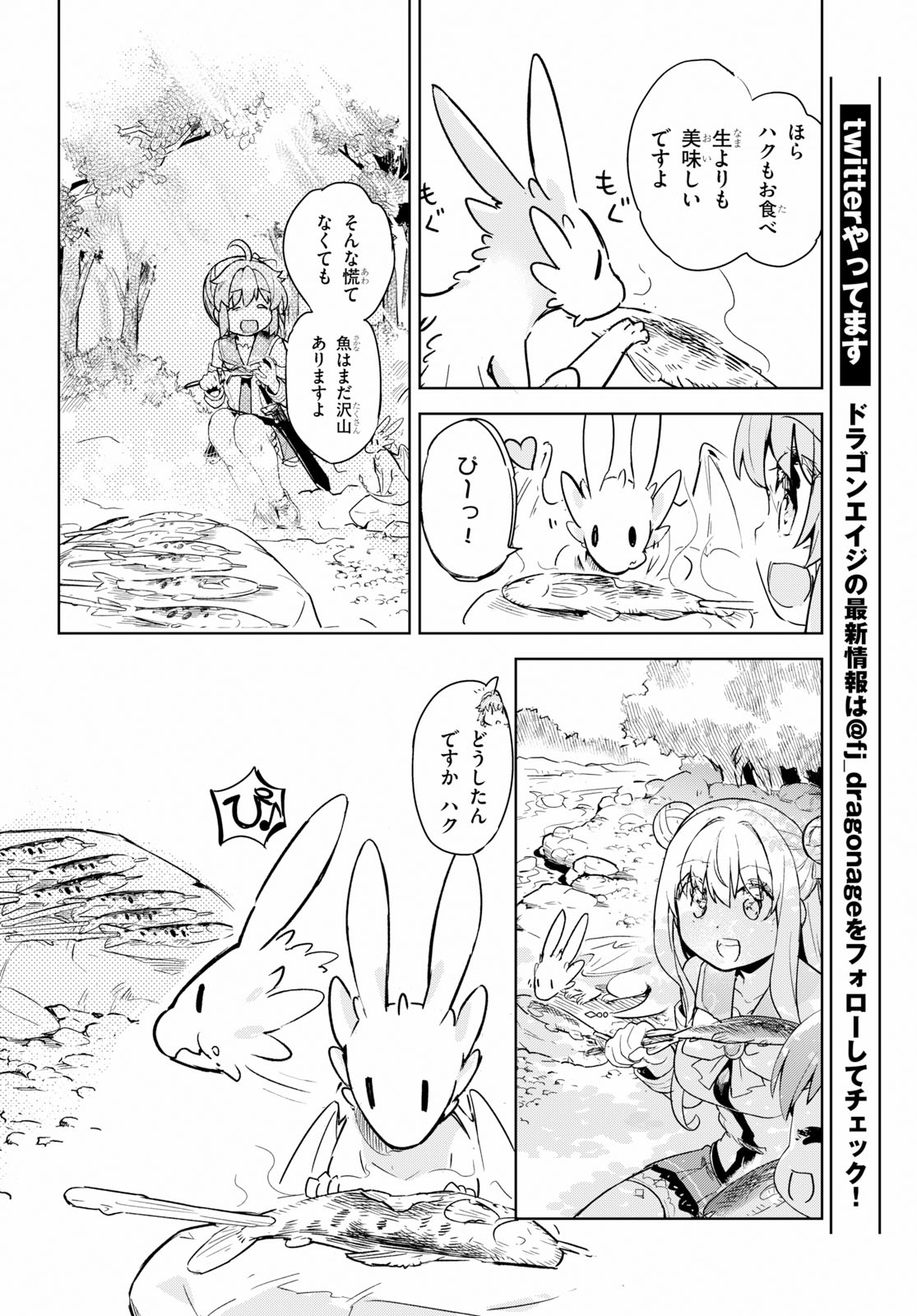 KENSHI O MEZASHITE NYUGAKU SHITANONI MAHO TEKISEI 9999 NANDESUKEDO!? - raw - Chapter 17 - https://jpdd.ccdd.to/JPDD/kenshiomezashitenyugakushitanonimahotekisei9999nandesukedo/93415/ik2btry5iqv.jpg