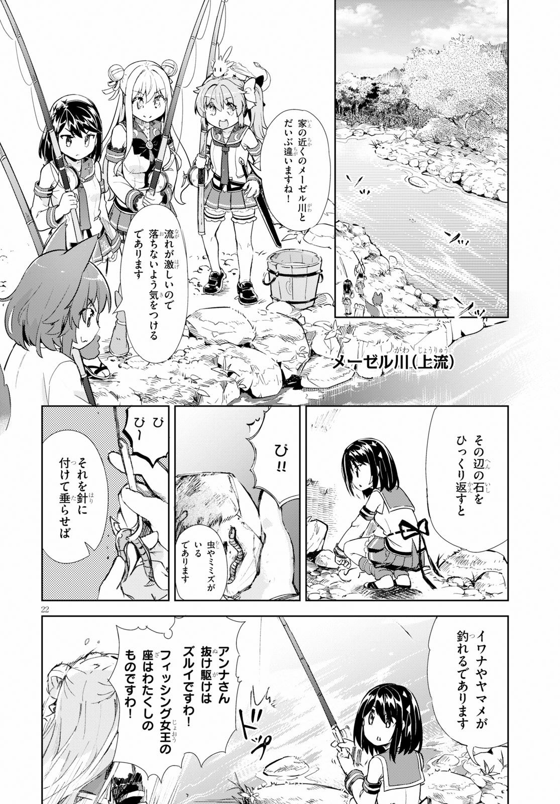 KENSHI O MEZASHITE NYUGAKU SHITANONI MAHO TEKISEI 9999 NANDESUKEDO!? - raw - Chapter 17 - https://jpdd.ccdd.to/JPDD/kenshiomezashitenyugakushitanonimahotekisei9999nandesukedo/93415/pyc5jdrypmi.jpg