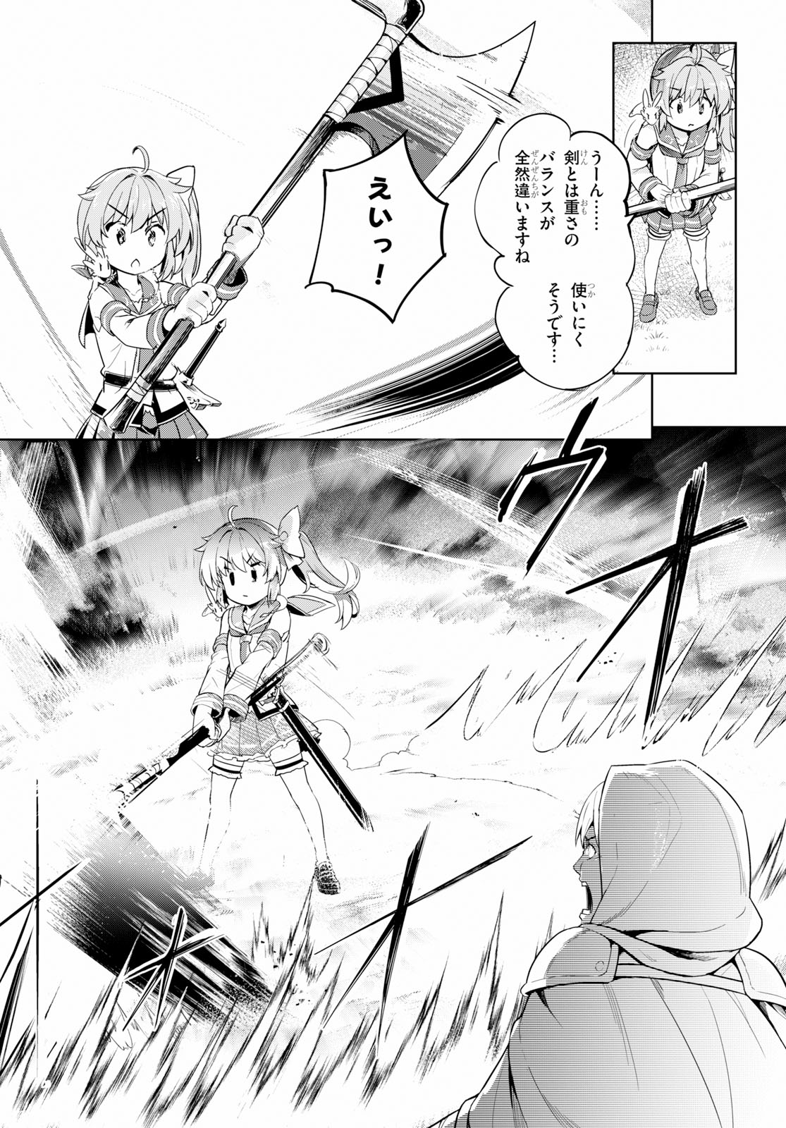 KENSHI O MEZASHITE NYUGAKU SHITANONI MAHO TEKISEI 9999 NANDESUKEDO!? - raw - Chapter 19 - https://jpdd.ccdd.to/JPDD/kenshiomezashitenyugakushitanonimahotekisei9999nandesukedo/97331/0bufnyeyww2.jpg
