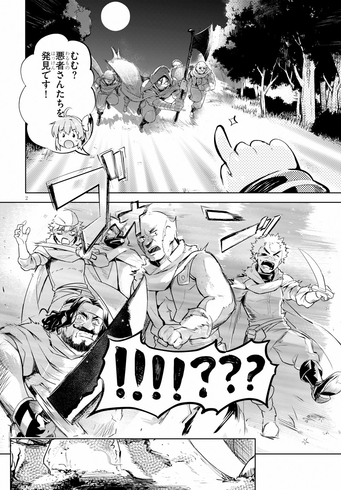 KENSHI O MEZASHITE NYUGAKU SHITANONI MAHO TEKISEI 9999 NANDESUKEDO!? - raw - Chapter 19 - https://jpdd.ccdd.to/JPDD/kenshiomezashitenyugakushitanonimahotekisei9999nandesukedo/97331/sz4ypwpegdf.jpg