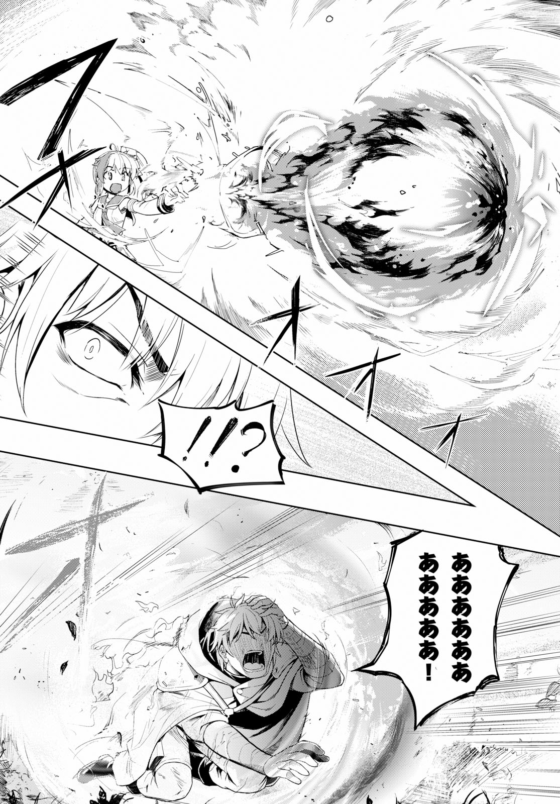KENSHI O MEZASHITE NYUGAKU SHITANONI MAHO TEKISEI 9999 NANDESUKEDO!? - raw - Chapter 19 - https://jpdd.ccdd.to/JPDD/kenshiomezashitenyugakushitanonimahotekisei9999nandesukedo/97331/tbucaxygr2h.jpg