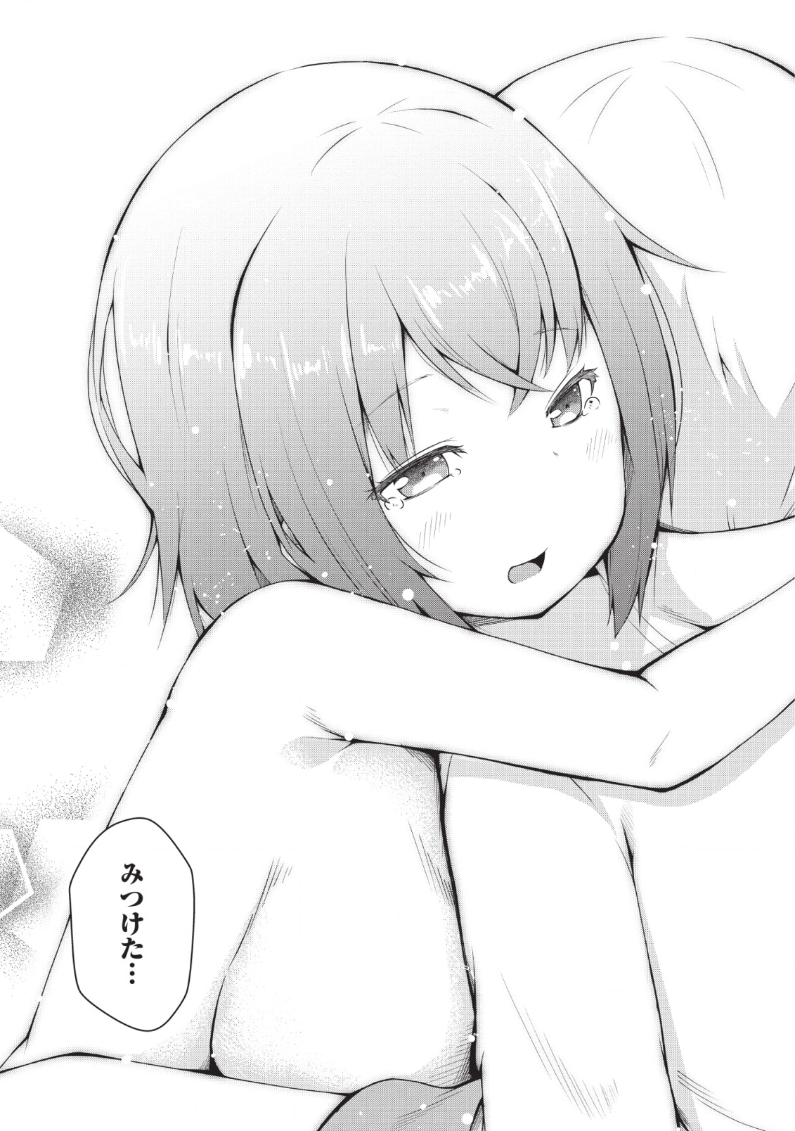 KIKAKU HAZURE NO EIYUU NI SODATERARETA, JOUSHIKI HAZURE NO MAHOU KENSHI (MANGA) - raw - Chapter 1 - https://jpdd.ccdd.to/JPDD/kikakuhazurenoeiyuunisodateraretajoushikihazurenomahoukenshimanga/110708/dbptvfv3bvm.png