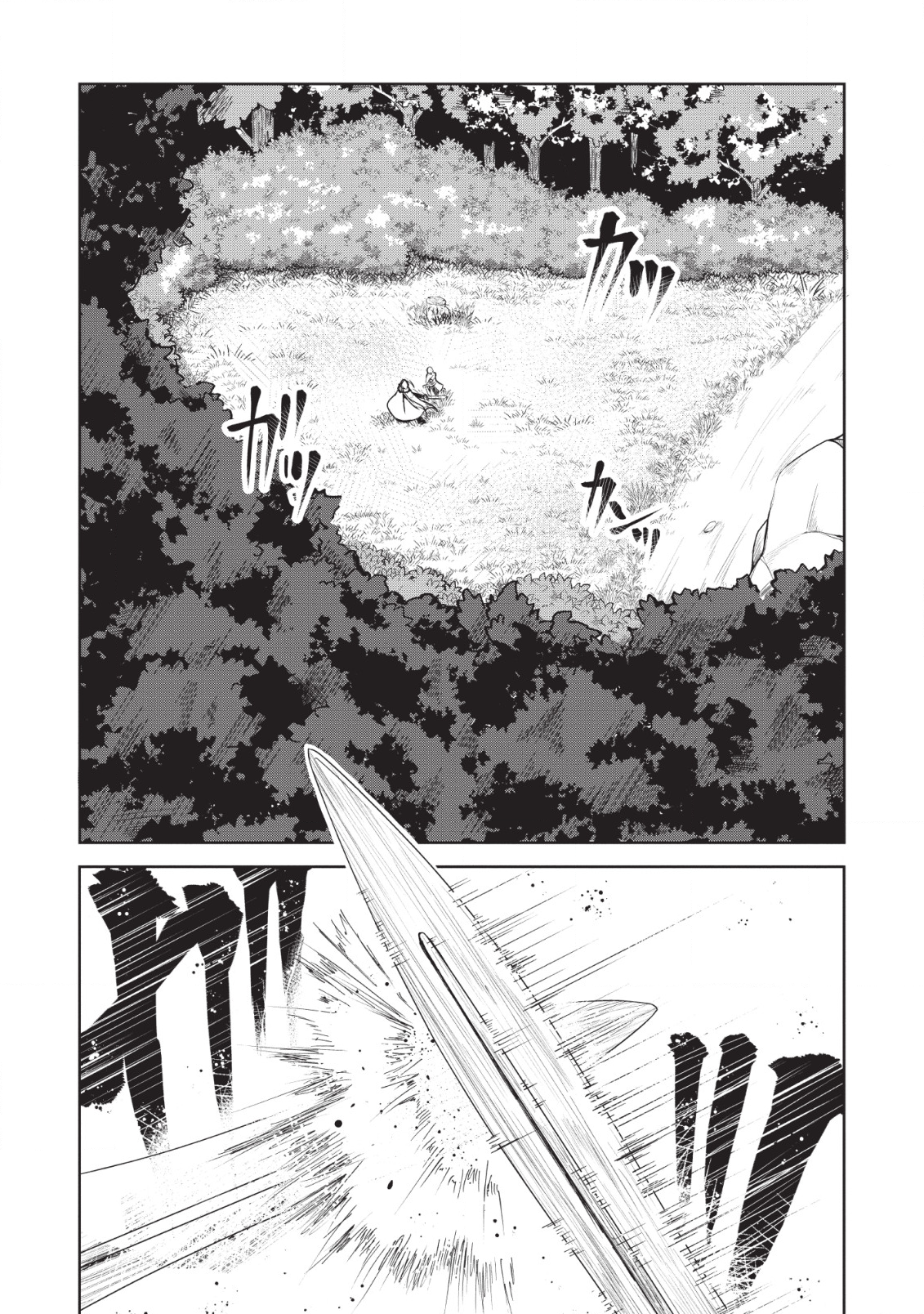 KIKAKU HAZURE NO EIYUU NI SODATERARETA, JOUSHIKI HAZURE NO MAHOU KENSHI (MANGA) - raw - Chapter 1 - https://jpdd.ccdd.to/JPDD/kikakuhazurenoeiyuunisodateraretajoushikihazurenomahoukenshimanga/110708/xv2mr4zsenw.png