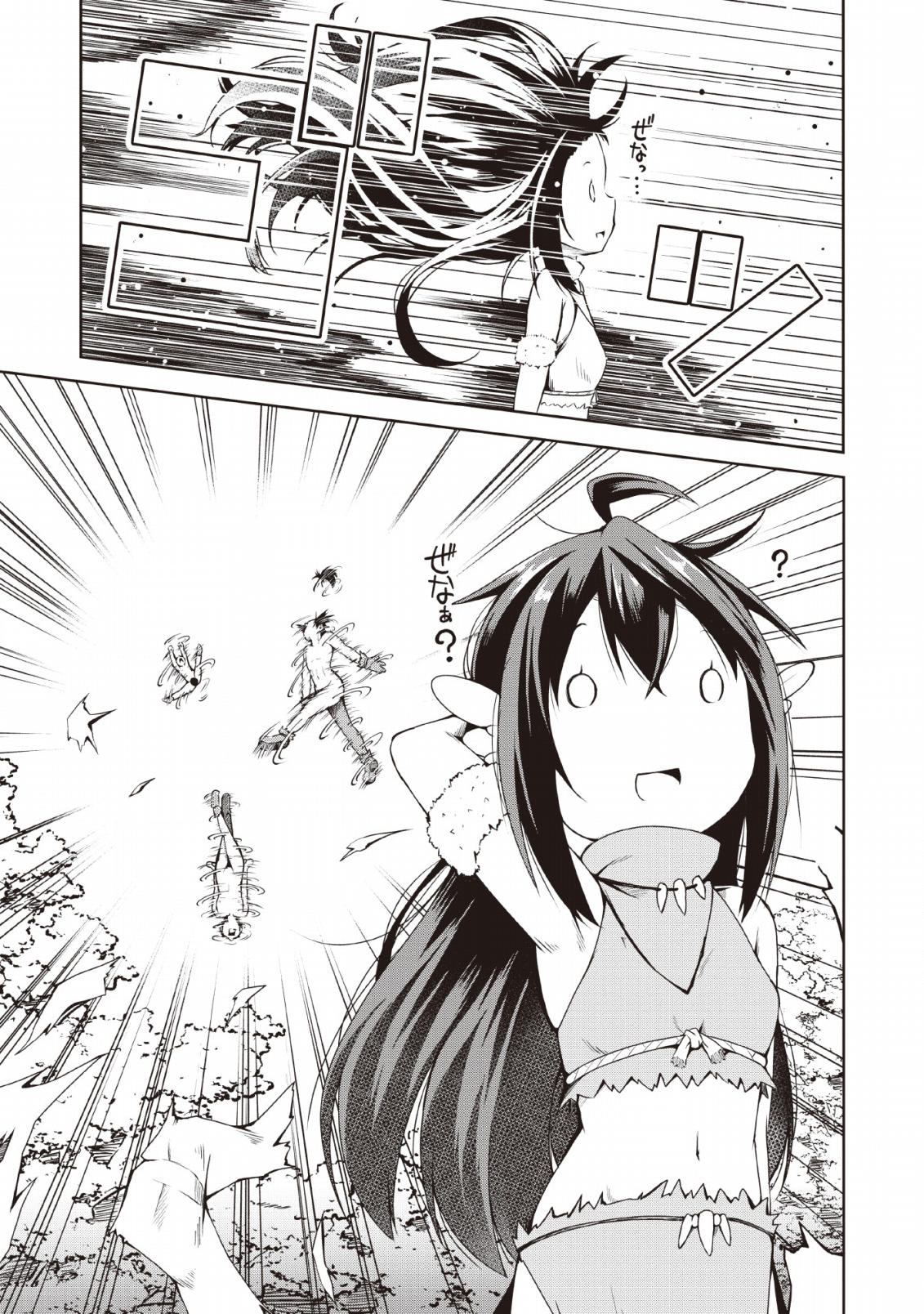 KIKAKU HAZURE NO EIYUU NI SODATERARETA, JOUSHIKI HAZURE NO MAHOU KENSHI (MANGA) - raw - Chapter 6 - https://jpdd.ccdd.to/JPDD/kikakuhazurenoeiyuunisodateraretajoushikihazurenomahoukenshimanga/128102/vf3pqsb1xxo.png