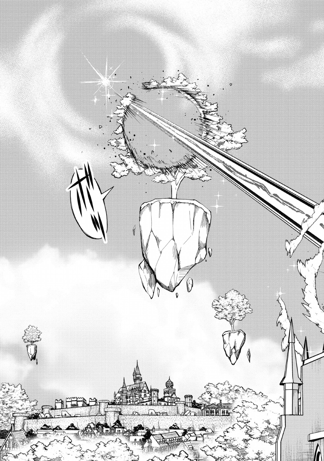 KIKAKU HAZURE NO EIYUU NI SODATERARETA, JOUSHIKI HAZURE NO MAHOU KENSHI (MANGA) - raw - Chapter 8 - https://jpdd.ccdd.to/JPDD/kikakuhazurenoeiyuunisodateraretajoushikihazurenomahoukenshimanga/135379/a2oc5dnusja.png