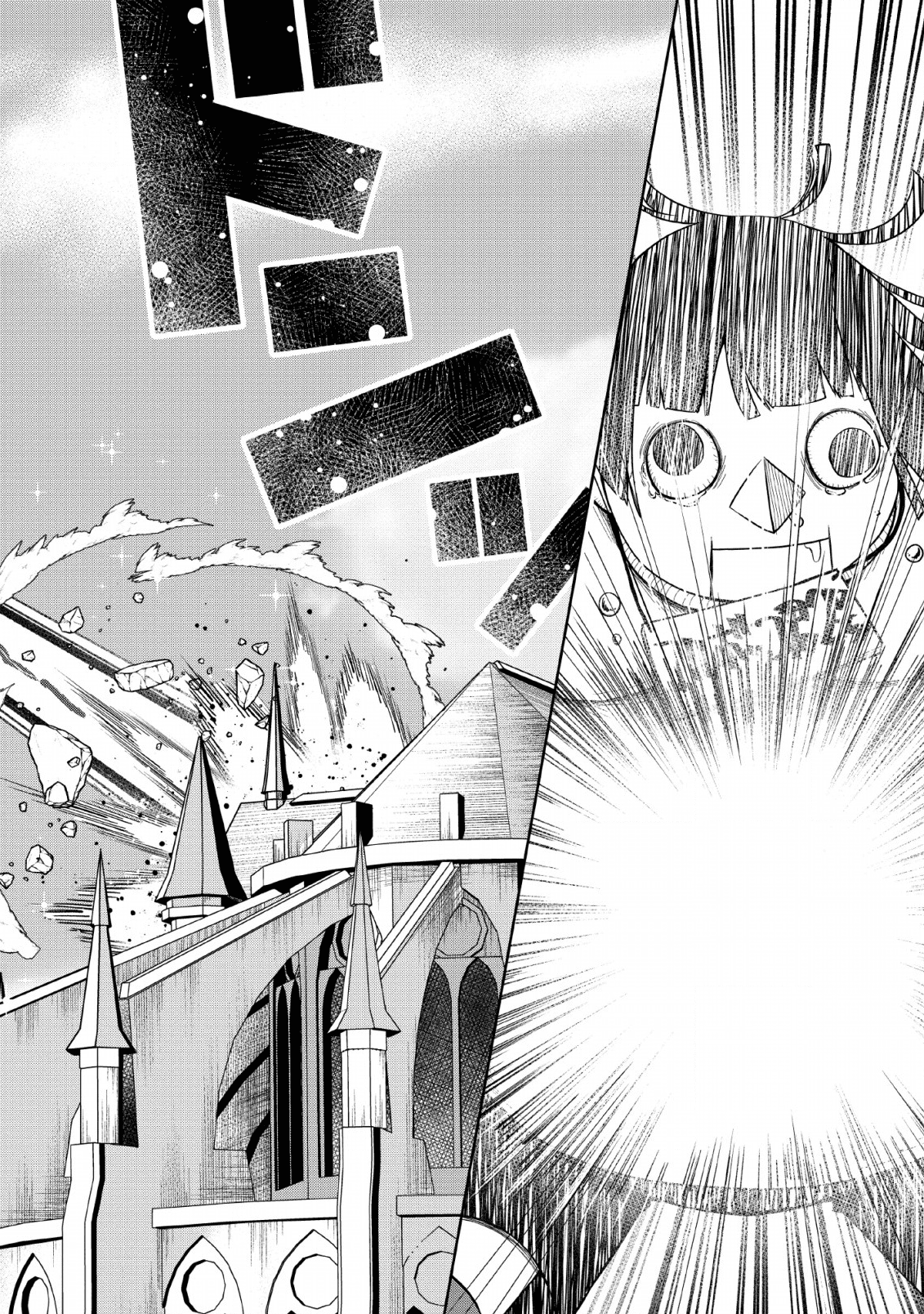 KIKAKU HAZURE NO EIYUU NI SODATERARETA, JOUSHIKI HAZURE NO MAHOU KENSHI (MANGA) - raw - Chapter 8 - https://jpdd.ccdd.to/JPDD/kikakuhazurenoeiyuunisodateraretajoushikihazurenomahoukenshimanga/135379/p2qi1kkih3v.png