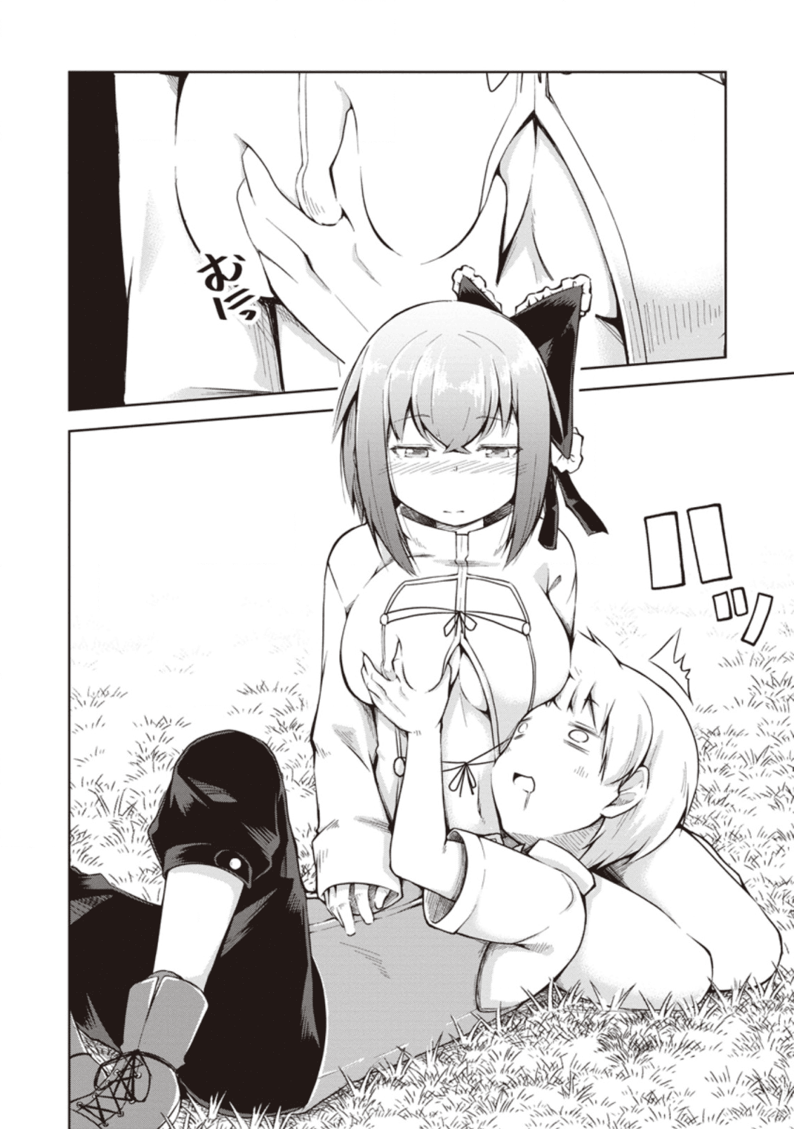 KIKAKU HAZURE NO EIYUU NI SODATERARETA, JOUSHIKI HAZURE NO MAHOU KENSHI (MANGA) - raw - Chapter 9 - https://jpdd.ccdd.to/JPDD/kikakuhazurenoeiyuunisodateraretajoushikihazurenomahoukenshimanga/136644/cpq1dylx3gn.png