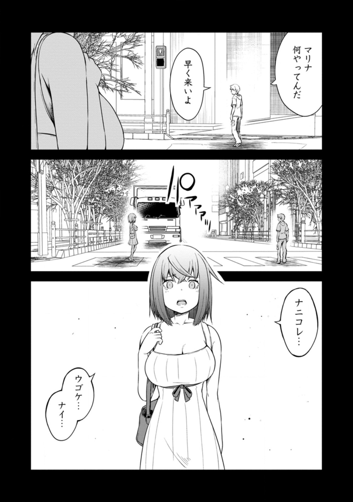 KIKAKU HAZURE NO EIYUU NI SODATERARETA, JOUSHIKI HAZURE NO MAHOU KENSHI (MANGA) - raw - Chapter 15.3 - https://jpdd.ccdd.to/JPDD/kikakuhazurenoeiyuunisodateraretajoushikihazurenomahoukenshimanga/169694/twj3lijbjl0.jpg