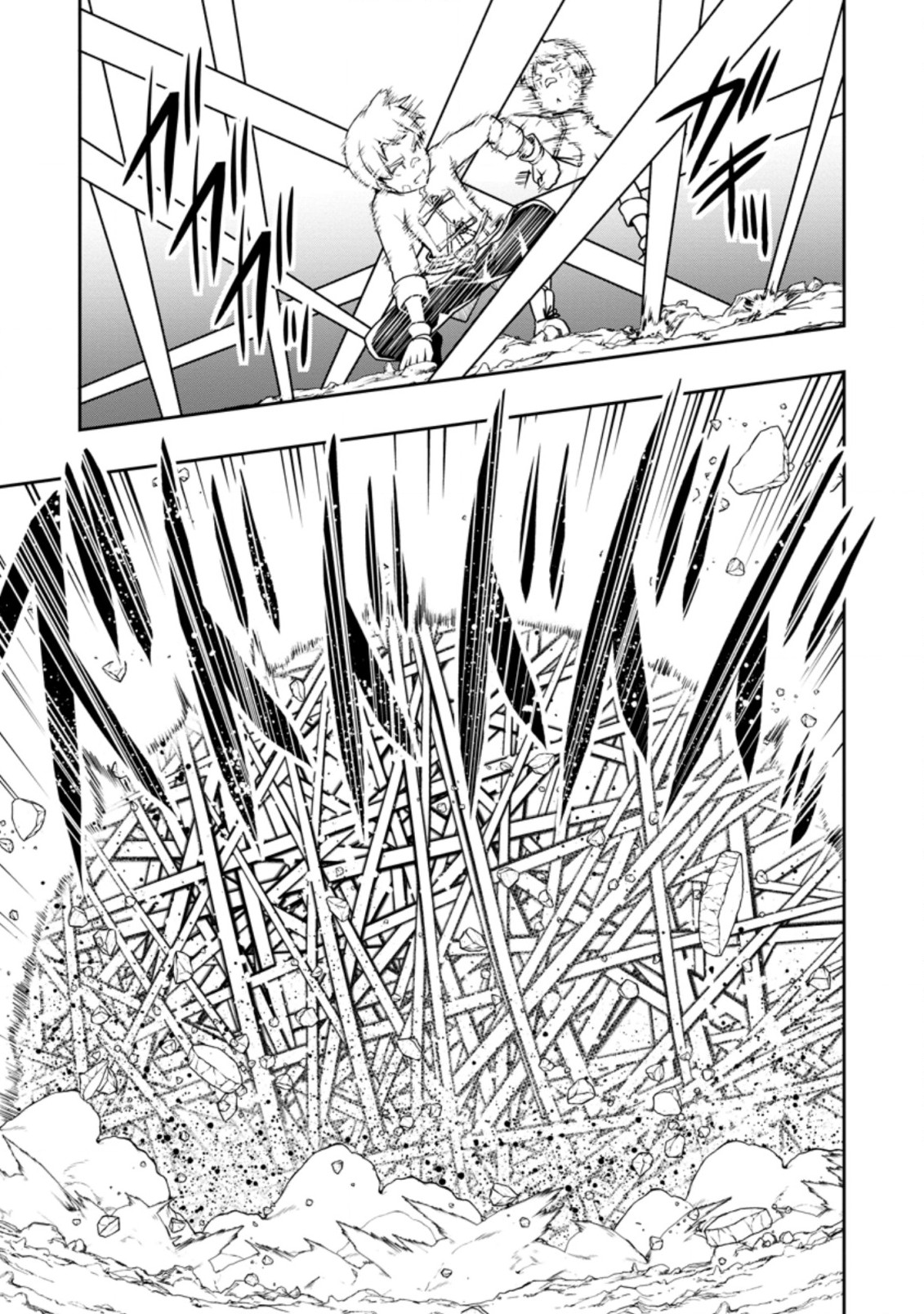 KIKAKU HAZURE NO EIYUU NI SODATERARETA, JOUSHIKI HAZURE NO MAHOU KENSHI (MANGA) - raw - Chapter 21.1 - https://jpdd.ccdd.to/JPDD/kikakuhazurenoeiyuunisodateraretajoushikihazurenomahoukenshimanga/188291/u2jmmnn1tlh.jpg