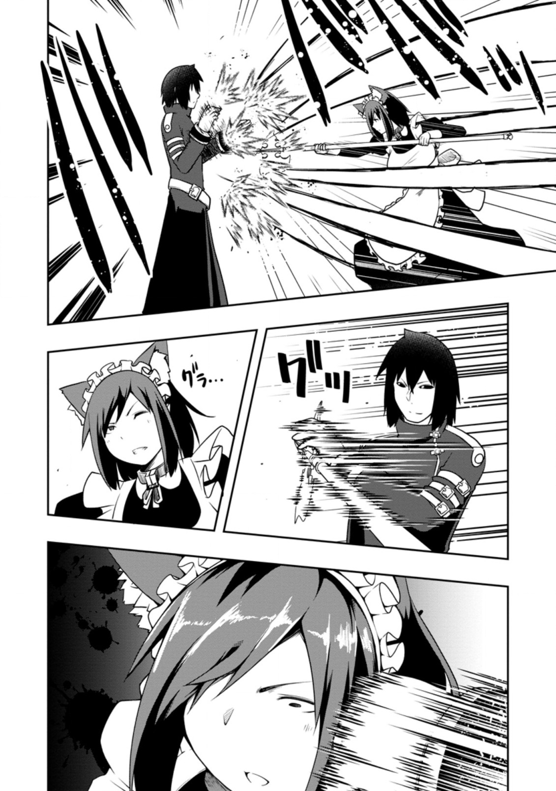 KIKAKU HAZURE NO EIYUU NI SODATERARETA, JOUSHIKI HAZURE NO MAHOU KENSHI (MANGA) - raw - Chapter 23.1 - https://jpdd.ccdd.to/JPDD/kikakuhazurenoeiyuunisodateraretajoushikihazurenomahoukenshimanga/195529/qilbqhkjkxh.jpg