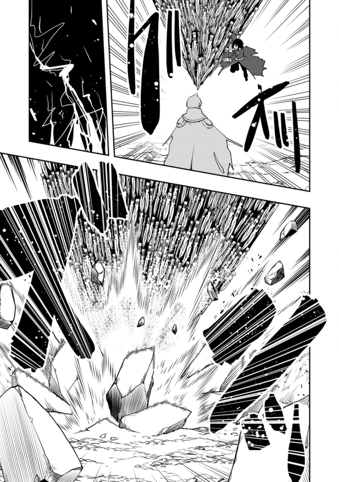 KIKAKU HAZURE NO EIYUU NI SODATERARETA, JOUSHIKI HAZURE NO MAHOU KENSHI (MANGA) - raw - Chapter 24.1 - https://jpdd.ccdd.to/JPDD/kikakuhazurenoeiyuunisodateraretajoushikihazurenomahoukenshimanga/199177/bmvywjfbwnw.jpg