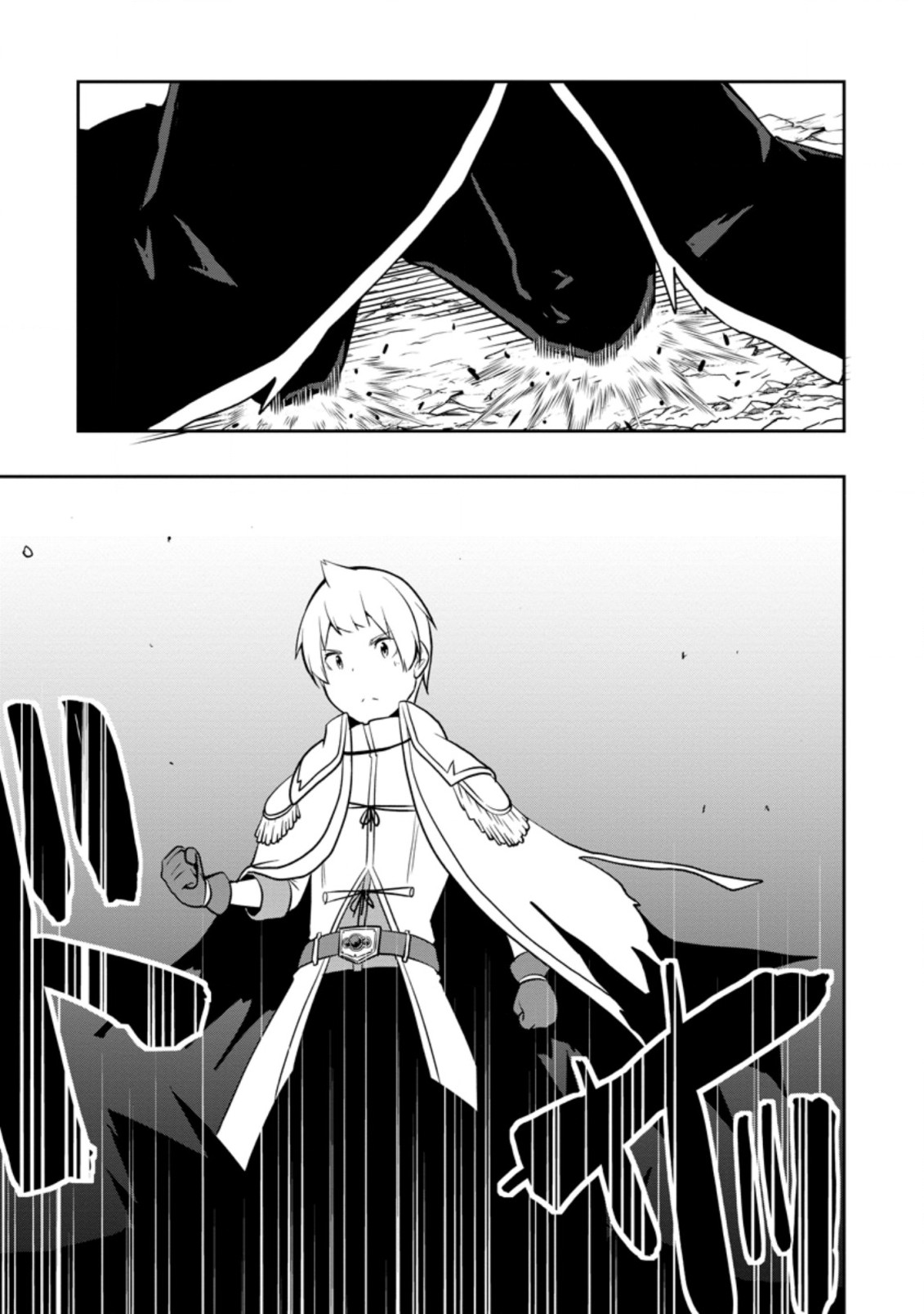 KIKAKU HAZURE NO EIYUU NI SODATERARETA, JOUSHIKI HAZURE NO MAHOU KENSHI (MANGA) - raw - Chapter 24.2 - https://jpdd.ccdd.to/JPDD/kikakuhazurenoeiyuunisodateraretajoushikihazurenomahoukenshimanga/200307/zmkn5apg4dl.jpg