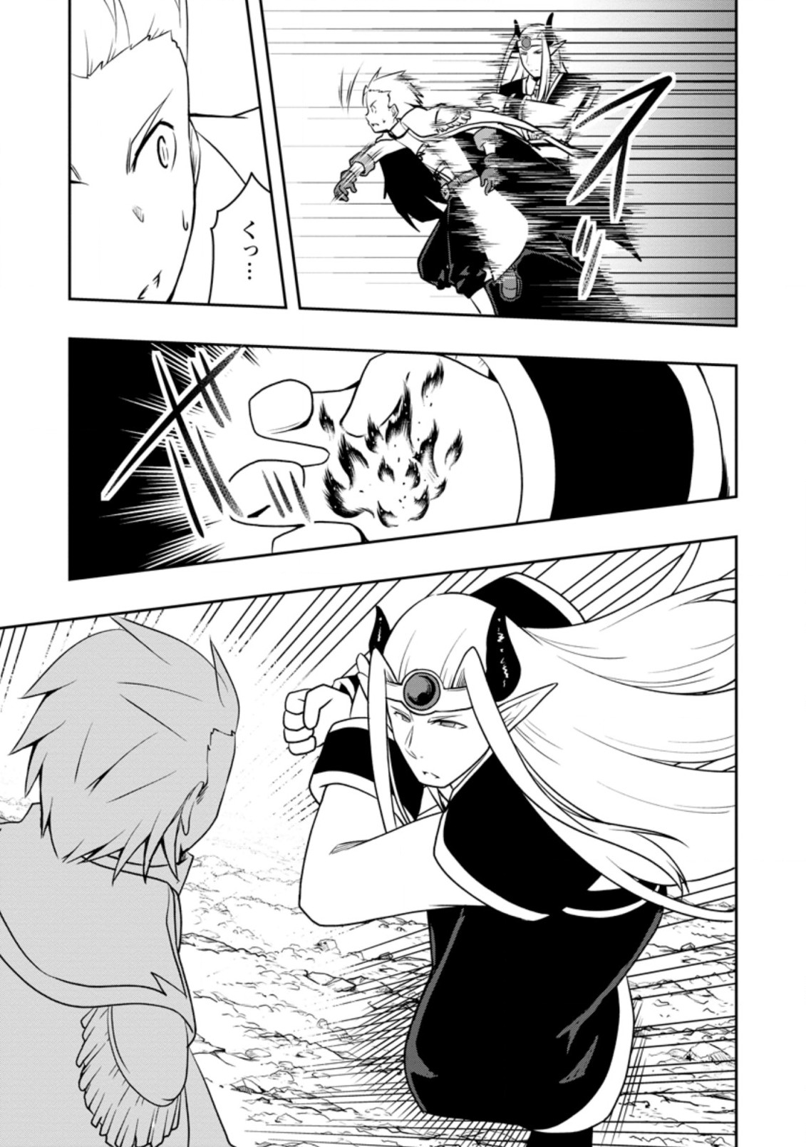KIKAKU HAZURE NO EIYUU NI SODATERARETA, JOUSHIKI HAZURE NO MAHOU KENSHI (MANGA) - raw - Chapter 24.3 - https://jpdd.ccdd.to/JPDD/kikakuhazurenoeiyuunisodateraretajoushikihazurenomahoukenshimanga/201678/2sqjj1ixrz3.jpg