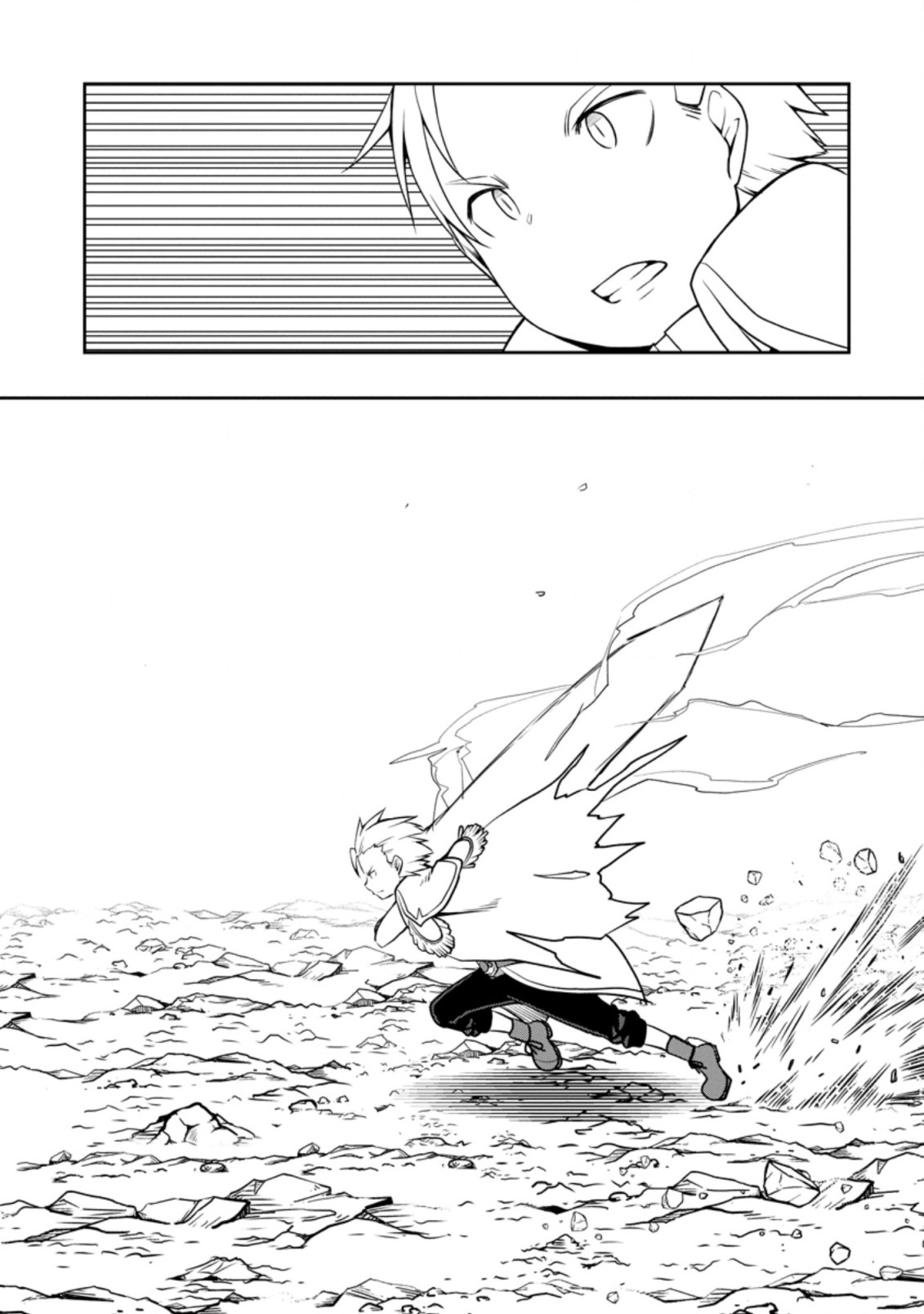 KIKAKU HAZURE NO EIYUU NI SODATERARETA, JOUSHIKI HAZURE NO MAHOU KENSHI (MANGA) - raw - Chapter 24.3 - https://jpdd.ccdd.to/JPDD/kikakuhazurenoeiyuunisodateraretajoushikihazurenomahoukenshimanga/201678/hm0pol4kcqs.jpg