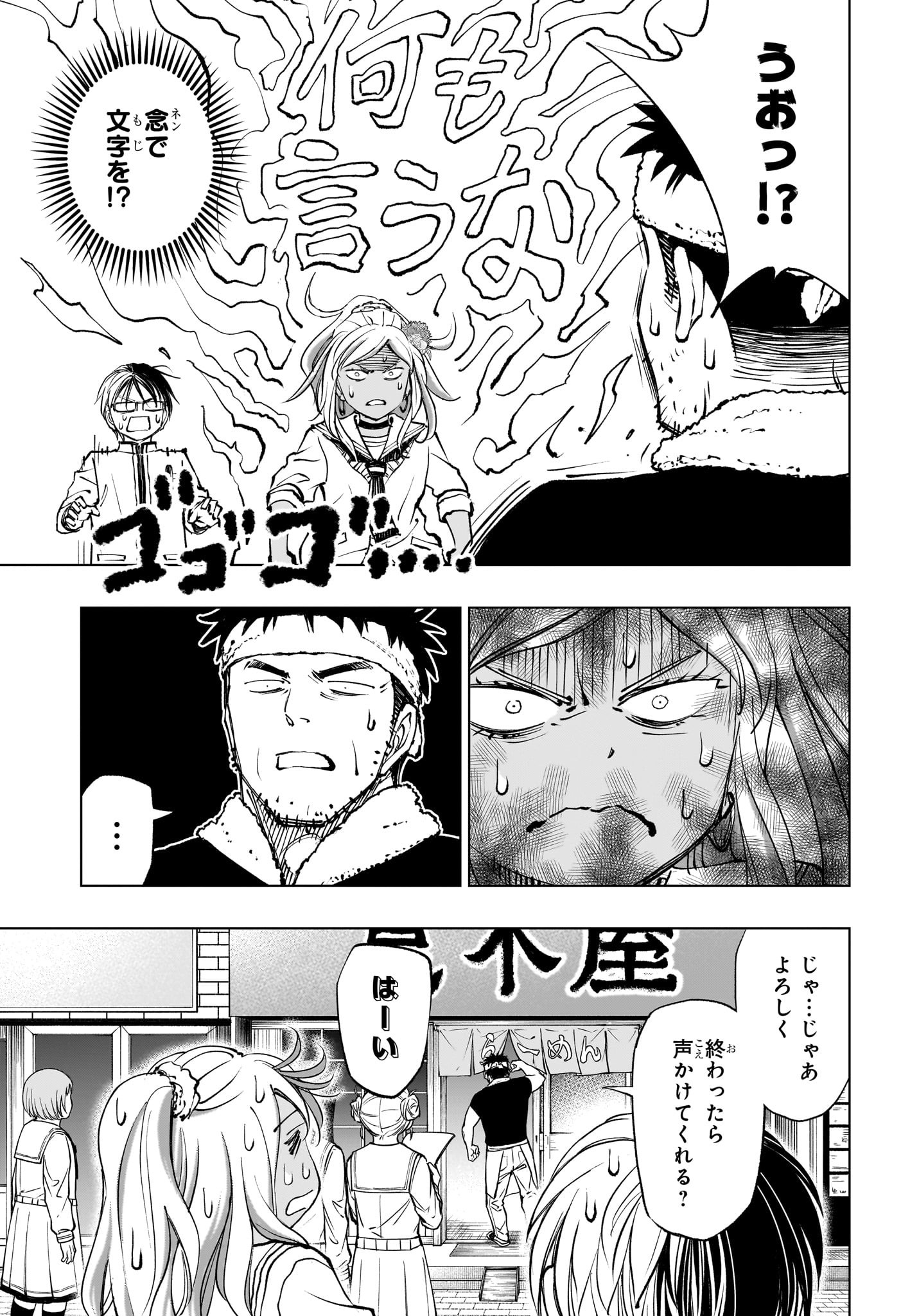 15