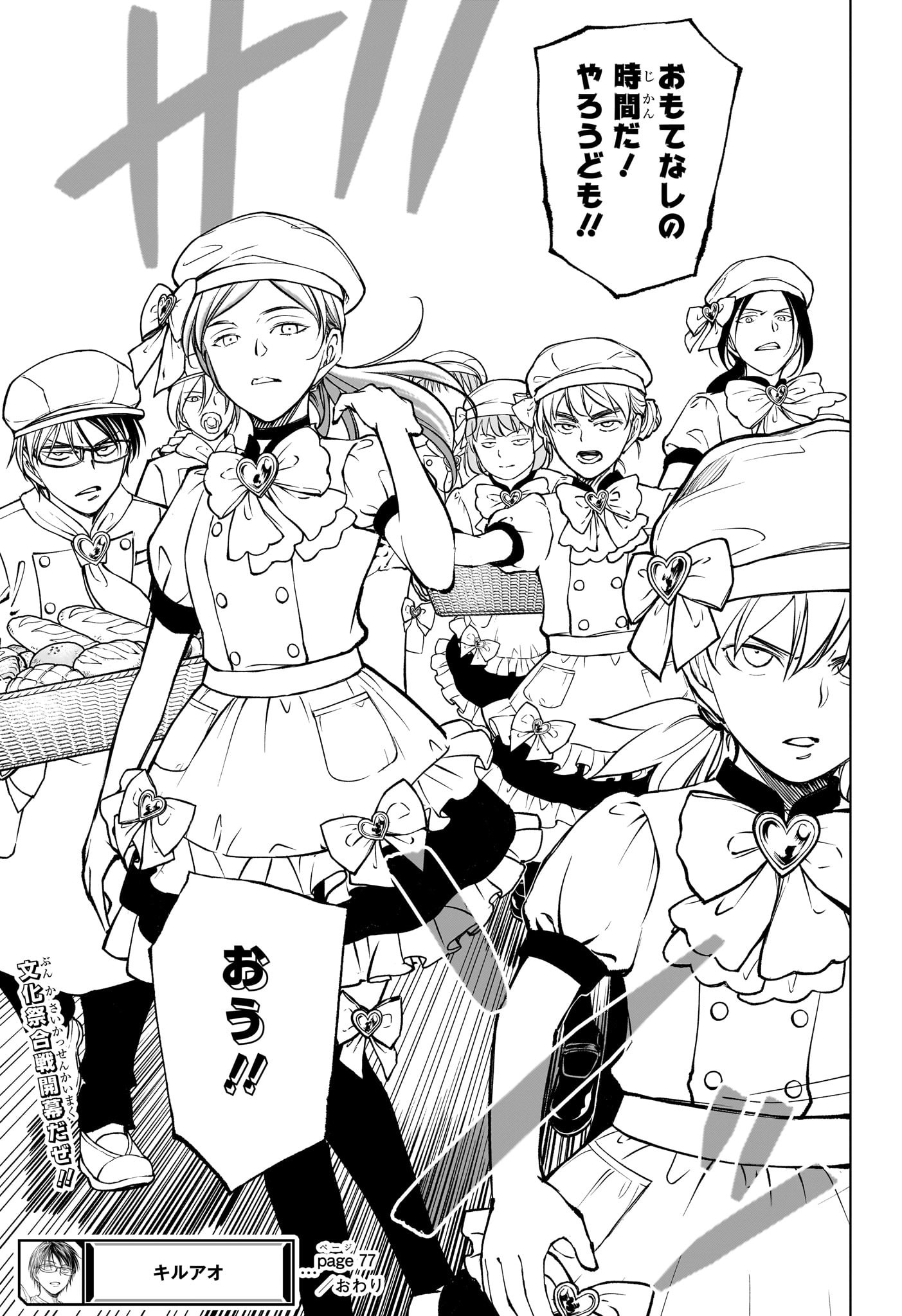 21