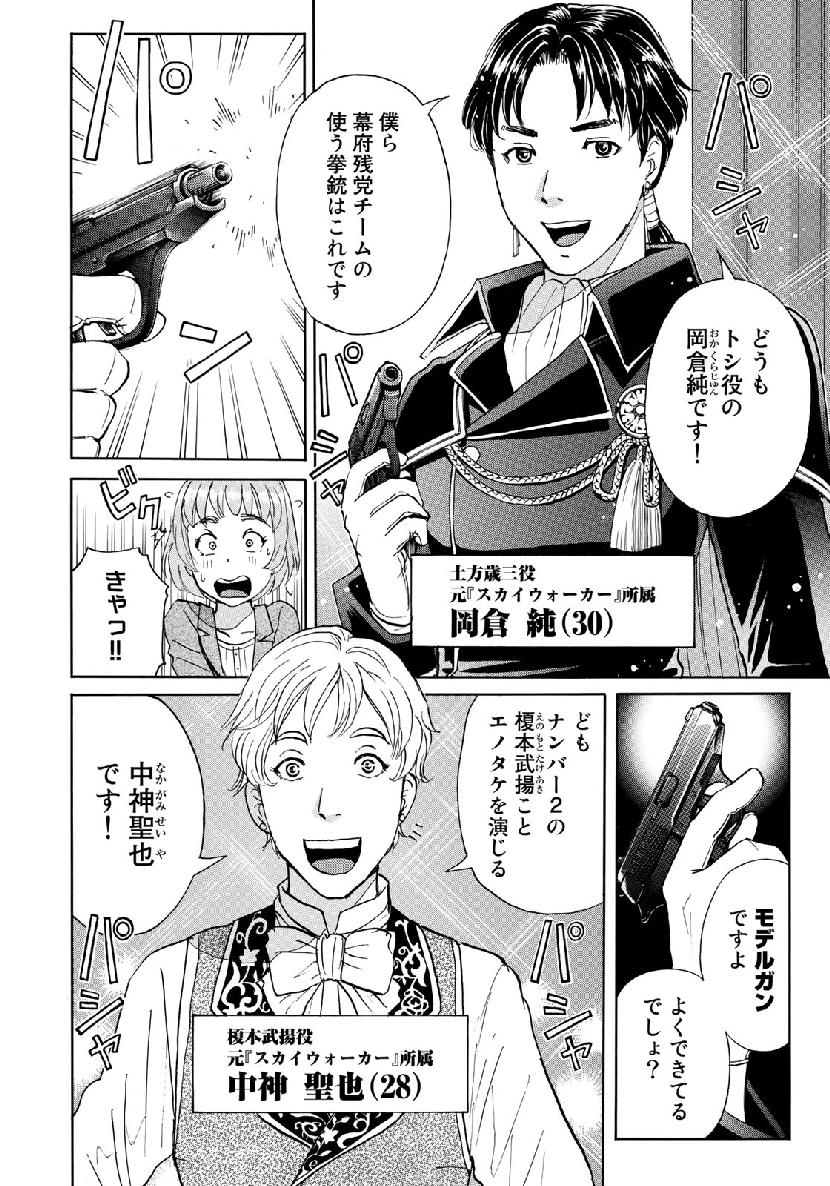 KINDAICHI 37-SAI NO JIKENBO - raw - Chapter 40 - https://jpdd.ccdd.to/JPDD/kindaichi37sainojikenbo/104633/1nb4k1dzscs.jpg