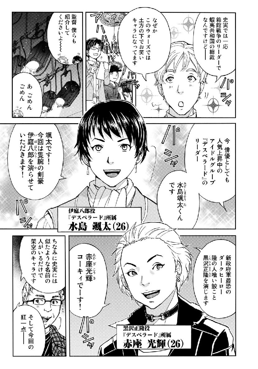 KINDAICHI 37-SAI NO JIKENBO - raw - Chapter 40 - https://jpdd.ccdd.to/JPDD/kindaichi37sainojikenbo/104633/x5mszpljwgy.jpg