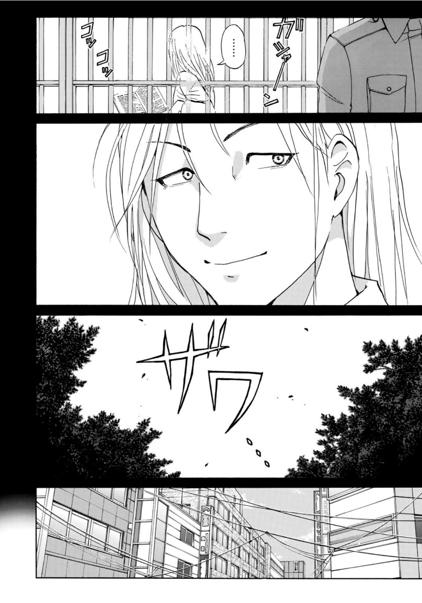 KINDAICHI 37-SAI NO JIKENBO - raw - Chapter 53 - https://jpdd.ccdd.to/JPDD/kindaichi37sainojikenbo/118400/zuomudqd4dd.jpg