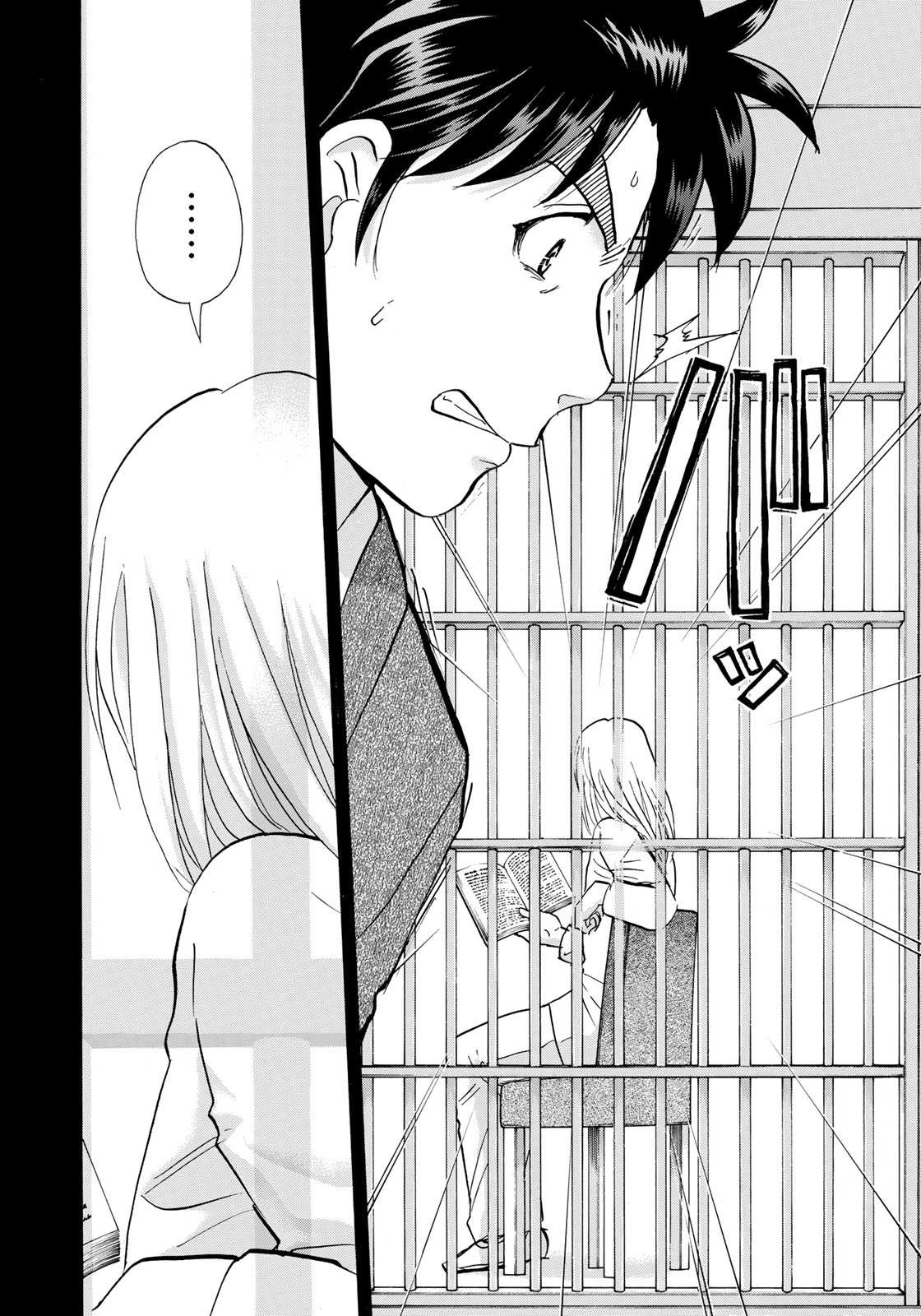 KINDAICHI 37-SAI NO JIKENBO - raw - Chapter 15 - https://jpdd.ccdd.to/JPDD/kindaichi37sainojikenbo/127118/2yhhqpsh2hr.jpg