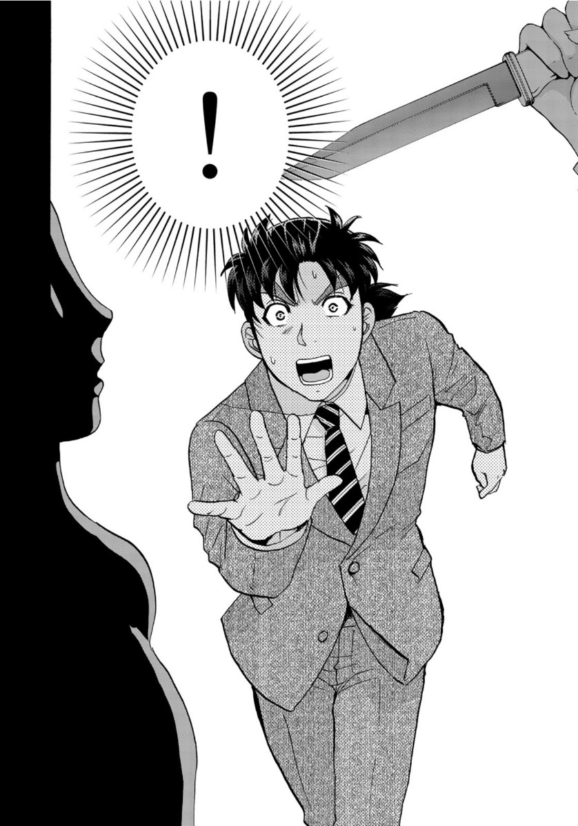 KINDAICHI 37-SAI NO JIKENBO - raw - Chapter 66 - https://jpdd.ccdd.to/JPDD/kindaichi37sainojikenbo/144519/1q5d1lmcmuz.jpg