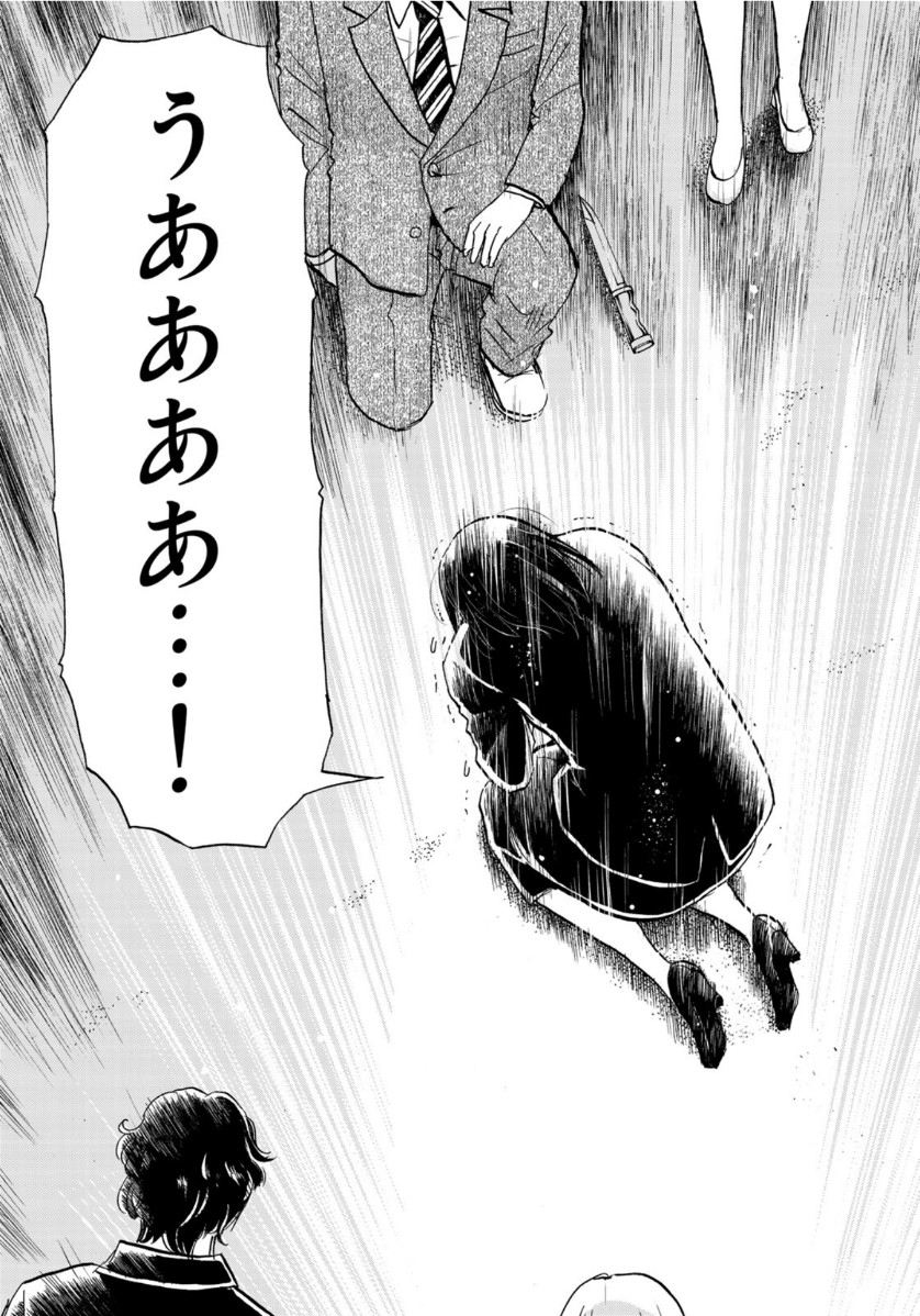 KINDAICHI 37-SAI NO JIKENBO - raw - Chapter 66 - https://jpdd.ccdd.to/JPDD/kindaichi37sainojikenbo/144519/dgo5vaukfgs.jpg