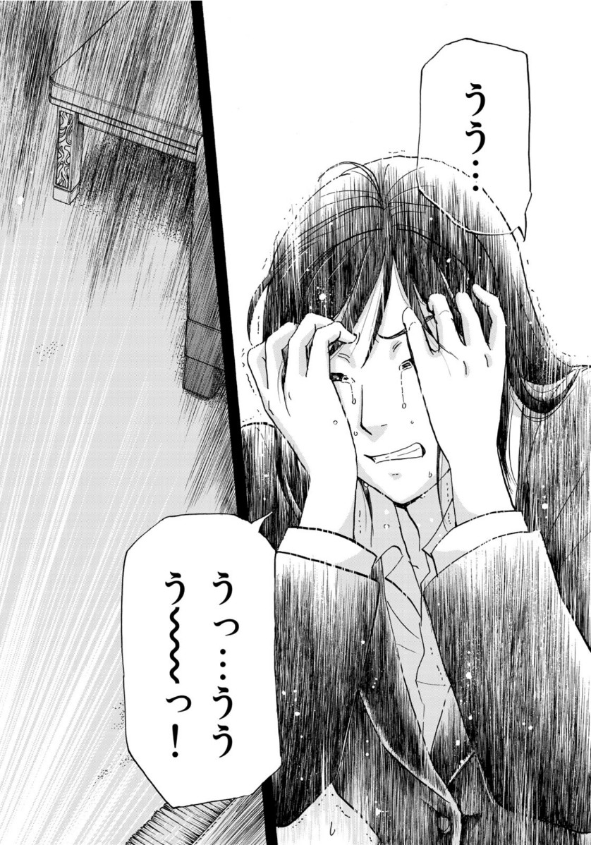 KINDAICHI 37-SAI NO JIKENBO - raw - Chapter 66 - https://jpdd.ccdd.to/JPDD/kindaichi37sainojikenbo/144519/q3b3mhbo4k2.jpg