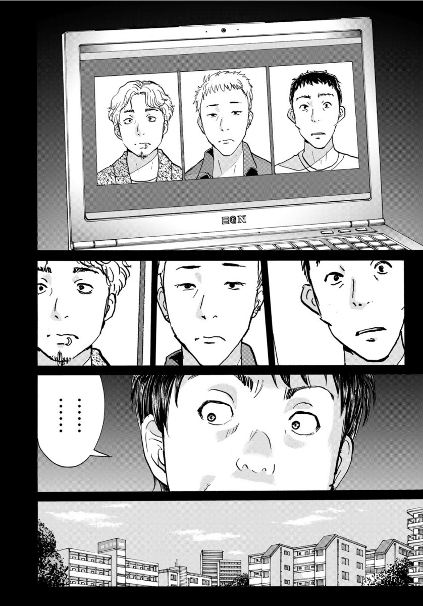 KINDAICHI 37-SAI NO JIKENBO - raw - Chapter 72 - https://jpdd.ccdd.to/JPDD/kindaichi37sainojikenbo/156356/cequtwwrqf5.jpg