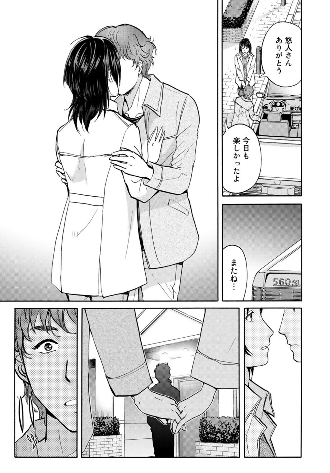 KINDAICHI 37-SAI NO JIKENBO - raw - Chapter 80 - https://jpdd.ccdd.to/JPDD/kindaichi37sainojikenbo/165845/qwnl041wzhv.jpg