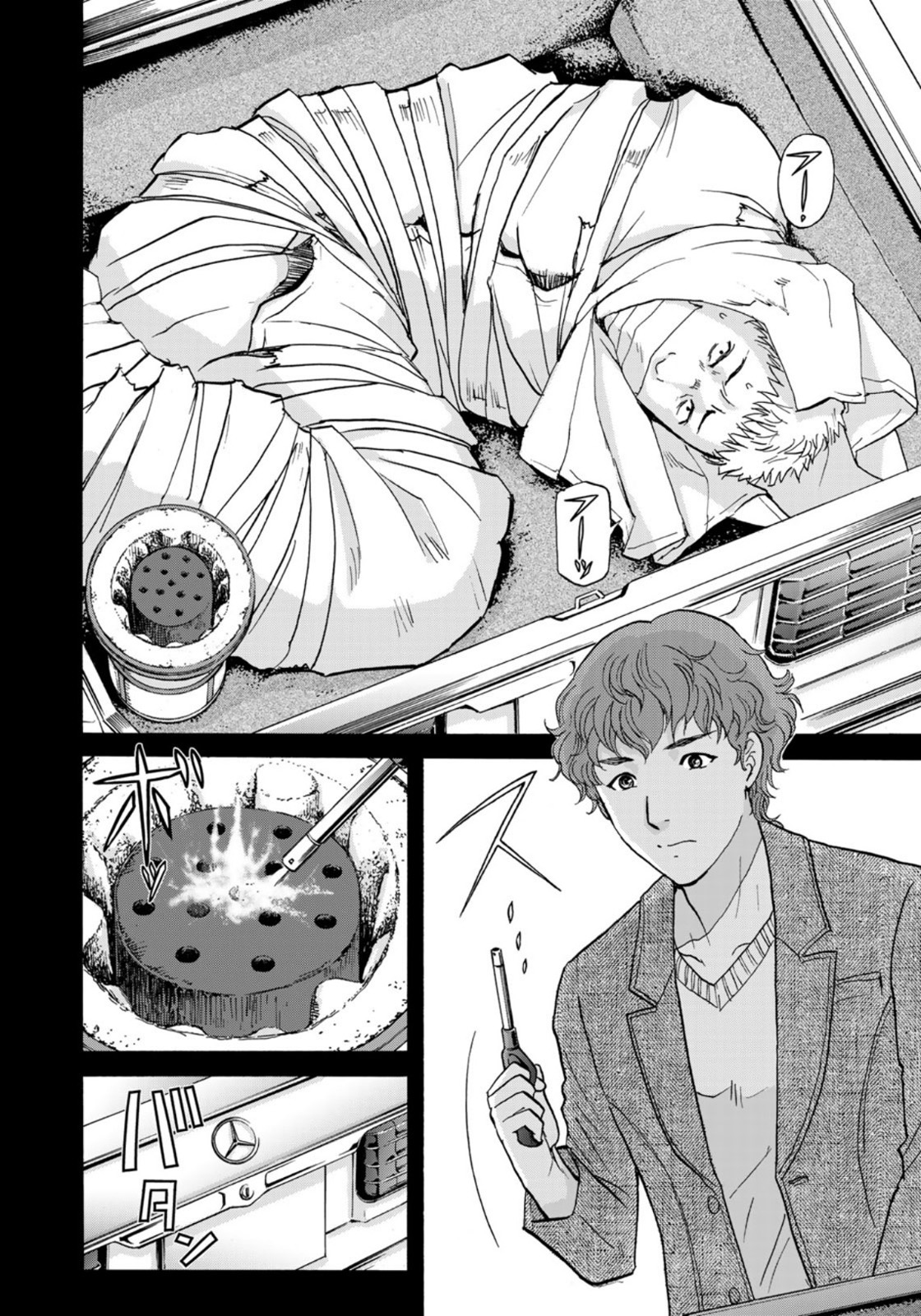 KINDAICHI 37-SAI NO JIKENBO - raw - Chapter 81 - https://jpdd.ccdd.to/JPDD/kindaichi37sainojikenbo/167058/rsq4nchb24a.jpg