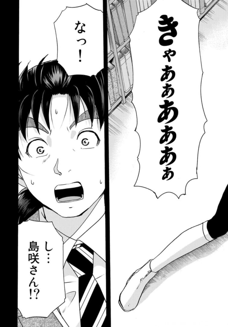 KINDAICHI 37-SAI NO JIKENBO - raw - Chapter 86 - https://jpdd.ccdd.to/JPDD/kindaichi37sainojikenbo/173622/0aik024xhta.jpg