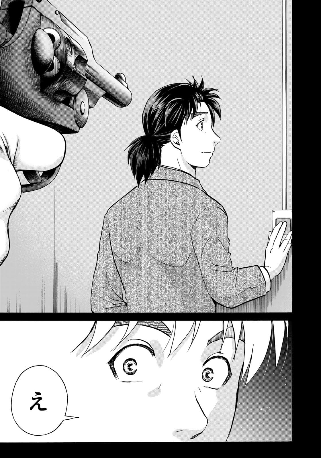 KINDAICHI 37-SAI NO JIKENBO - raw - Chapter 91 - https://jpdd.ccdd.to/JPDD/kindaichi37sainojikenbo/180343/t1lfxbqyjoj.jpg