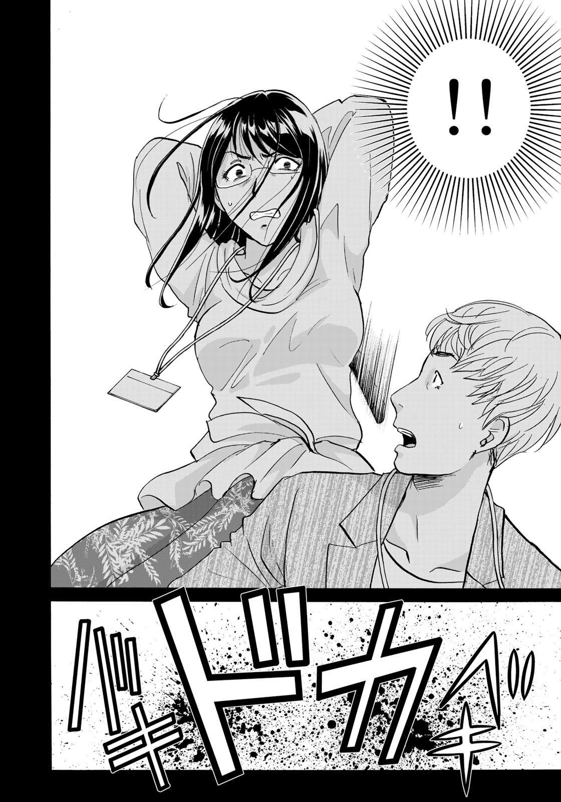 KINDAICHI 37-SAI NO JIKENBO - raw - Chapter 94 - https://jpdd.ccdd.to/JPDD/kindaichi37sainojikenbo/184424/10isdko1ot5.jpg