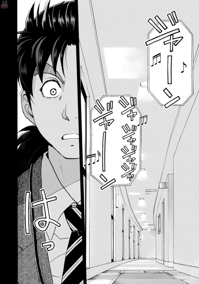 KINDAICHI 37-SAI NO JIKENBO - raw - Chapter 3 - https://jpdd.ccdd.to/JPDD/kindaichi37sainojikenbo/24068/pp145nttg0u.jpg 