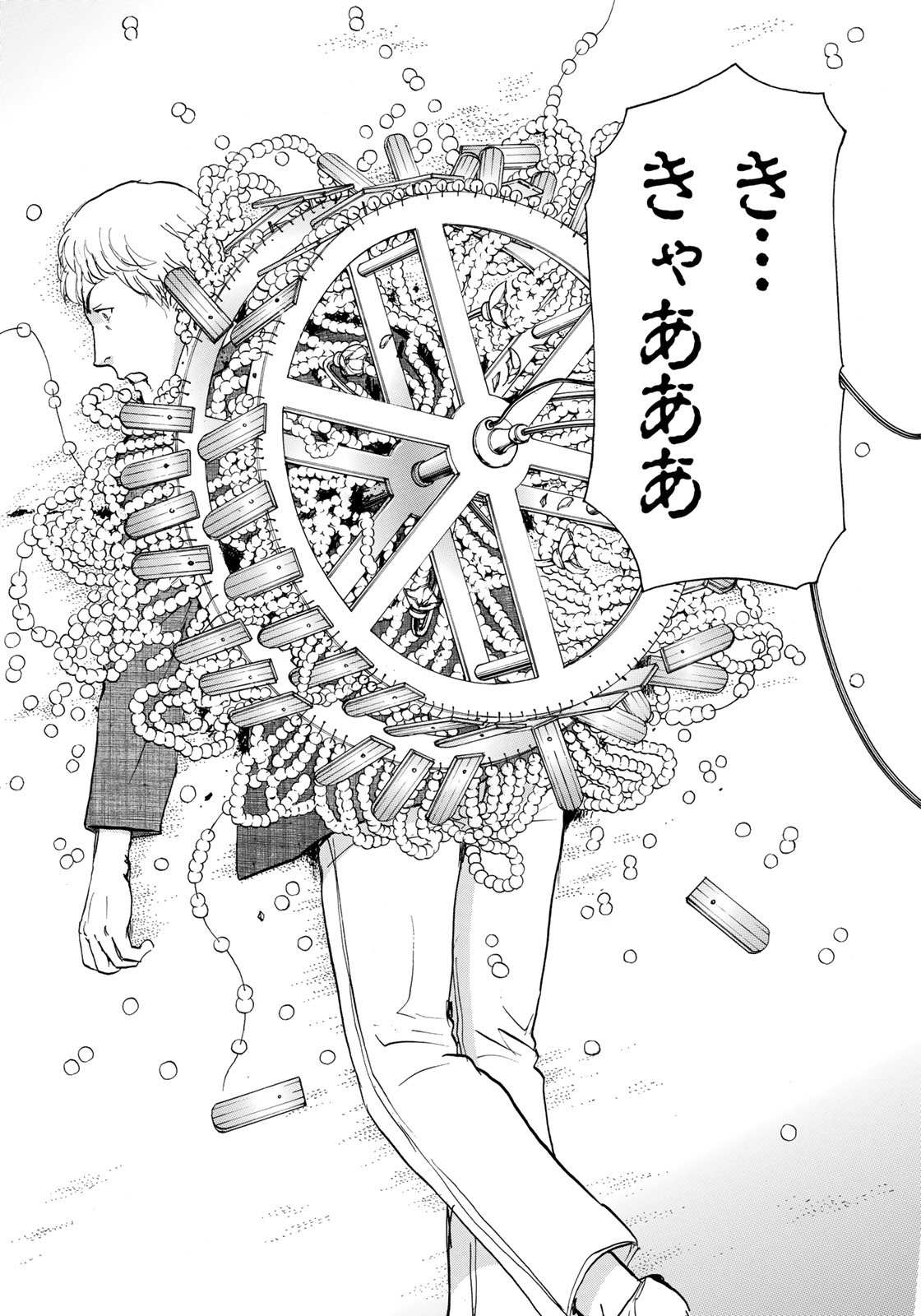 KINDAICHI 37-SAI NO JIKENBO - raw - Chapter 7 - https://jpdd.ccdd.to/JPDD/kindaichi37sainojikenbo/24071/ibga1ngofoj.jpg 
