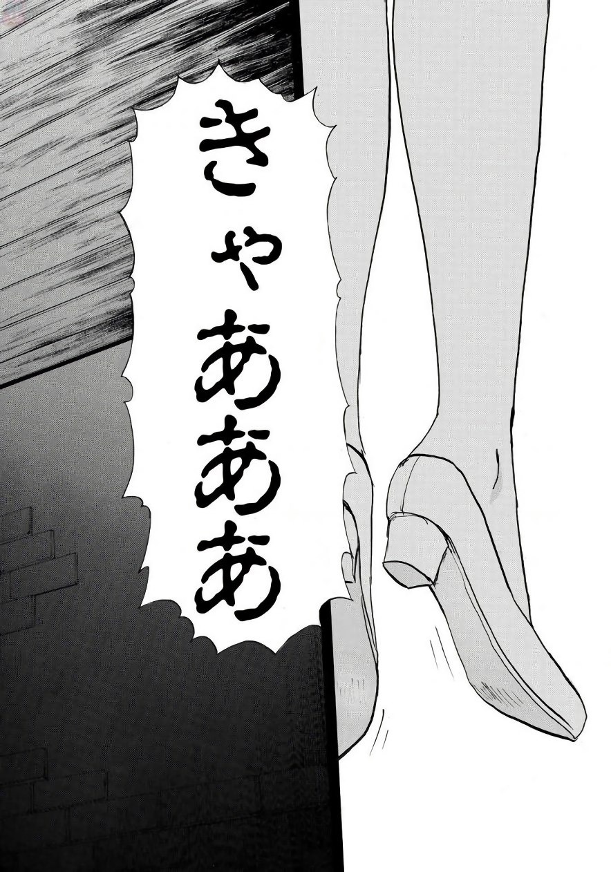 KINDAICHI 37-SAI NO JIKENBO - raw - Chapter 5 - https://jpdd.ccdd.to/JPDD/kindaichi37sainojikenbo/24072/so2zcm1fyos.jpg 