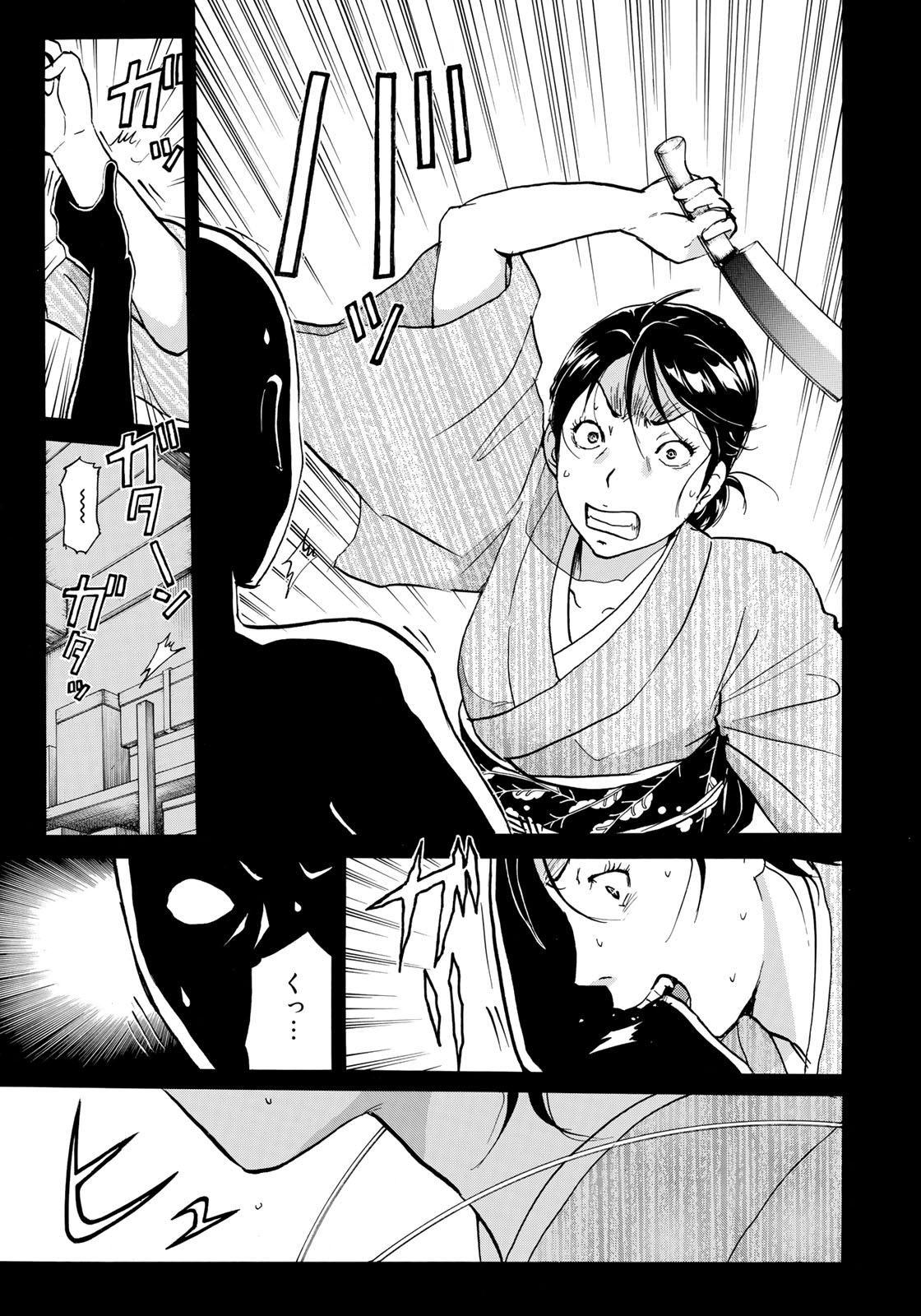 KINDAICHI 37-SAI NO JIKENBO - raw - Chapter 30 - https://jpdd.ccdd.to/JPDD/kindaichi37sainojikenbo/95016/asbtagcw3rp.jpg