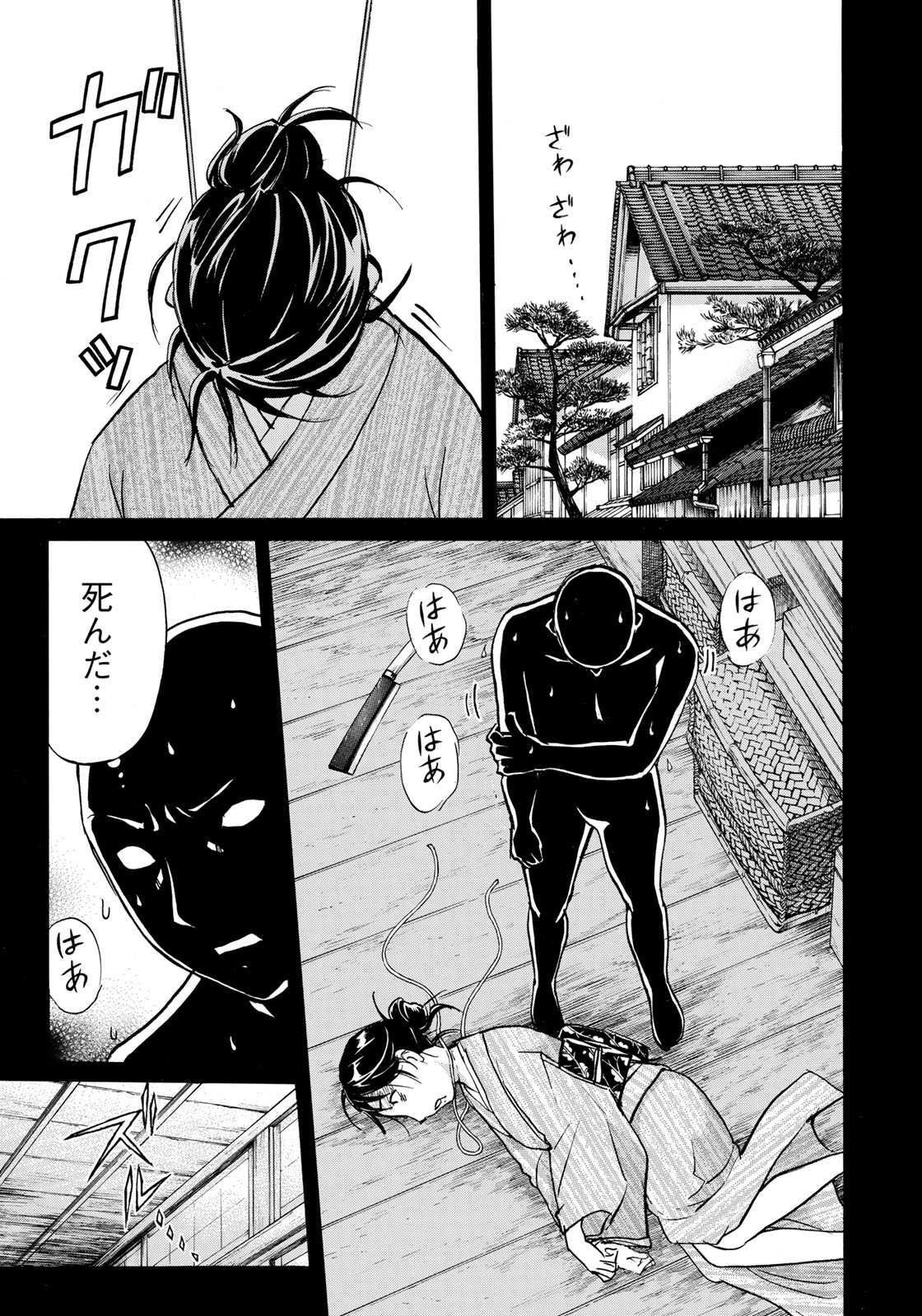 KINDAICHI 37-SAI NO JIKENBO - raw - Chapter 30 - https://jpdd.ccdd.to/JPDD/kindaichi37sainojikenbo/95016/hlxrngia0nm.jpg