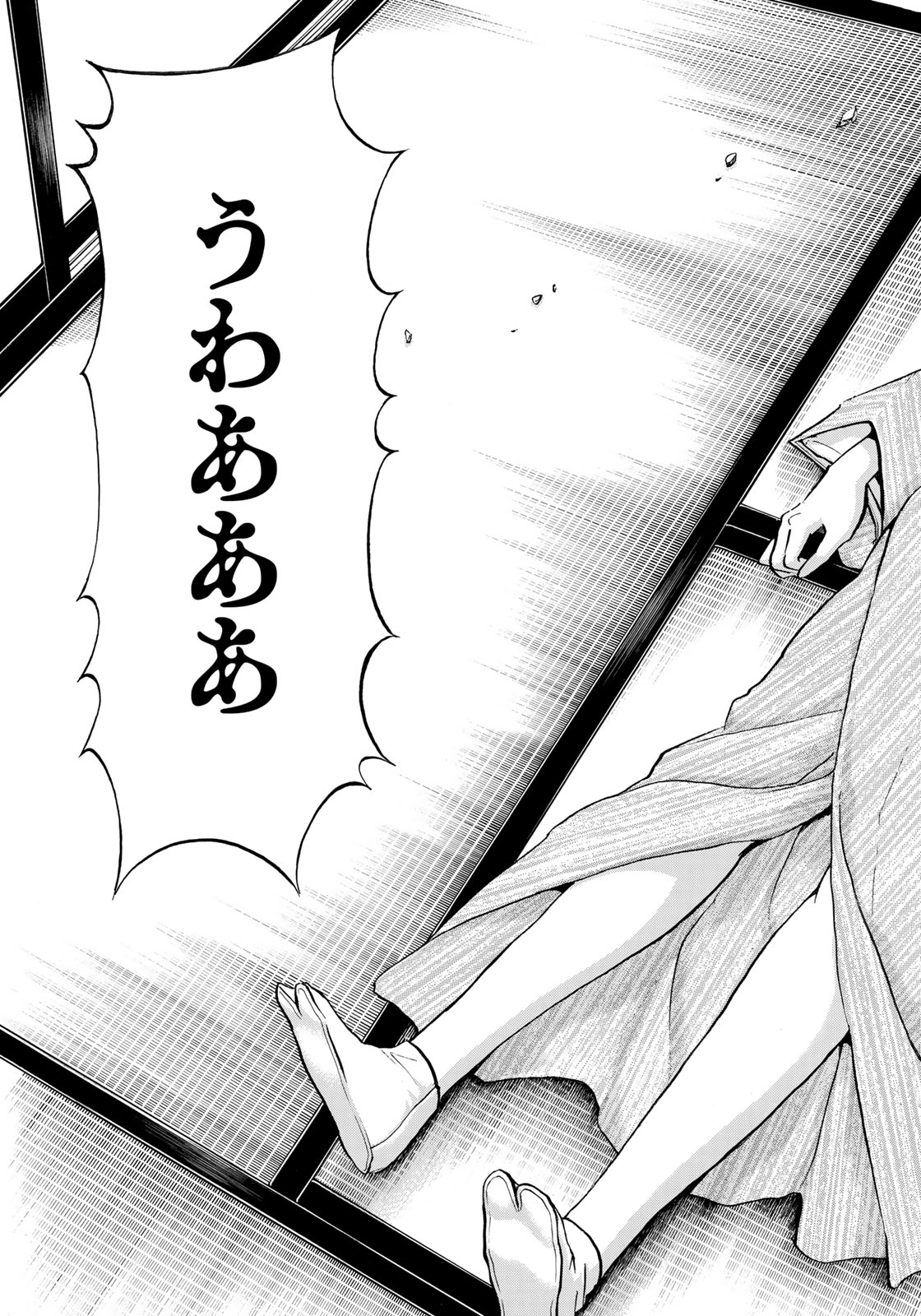 KINDAICHI 37-SAI NO JIKENBO - raw - Chapter 31 - https://jpdd.ccdd.to/JPDD/kindaichi37sainojikenbo/95567/yya5jlejz3u.jpg