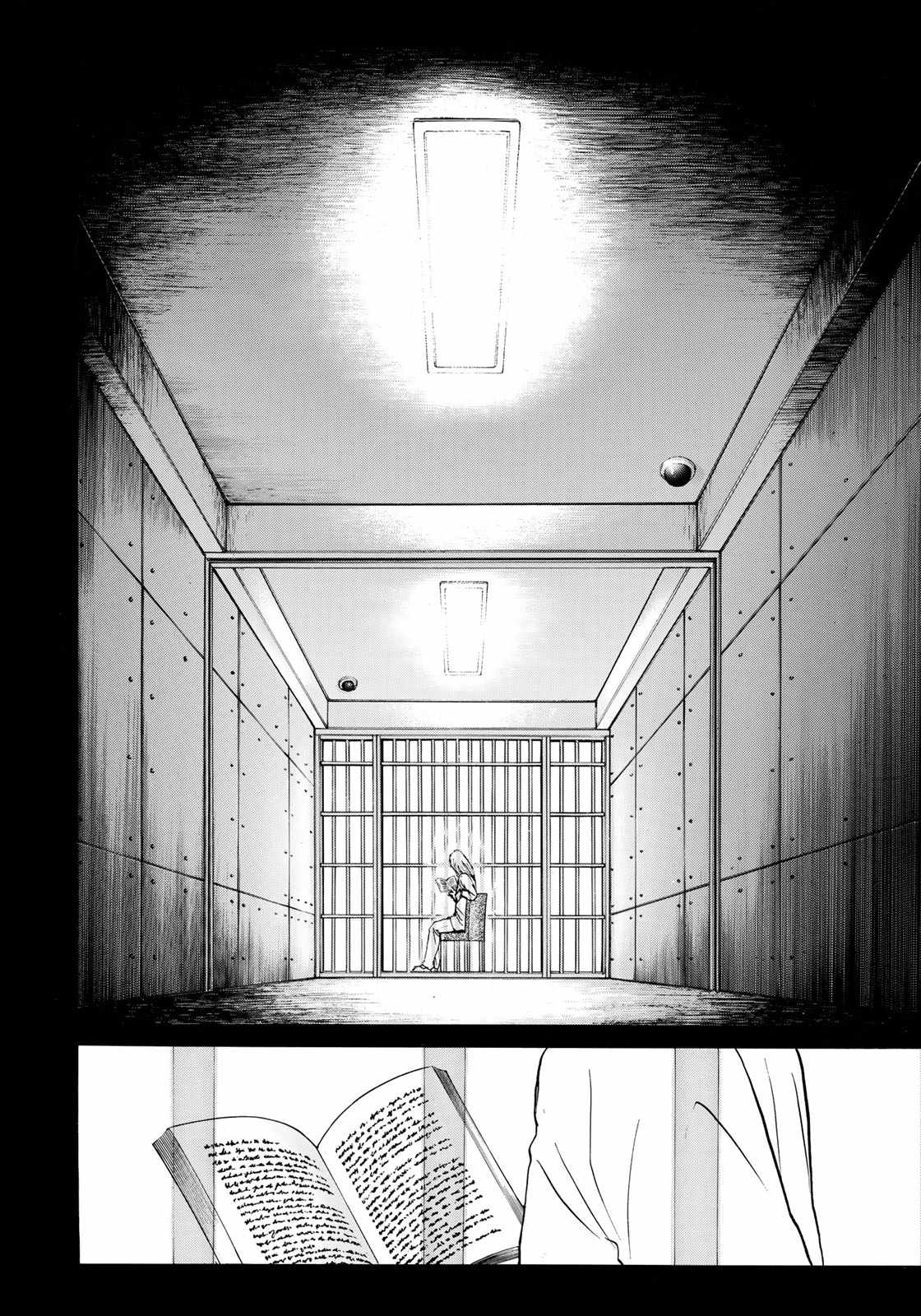 KINDAICHI 37-SAI NO JIKENBO - raw - Chapter 14 - https://jpdd.ccdd.to/JPDD/kindaichi37sainojikenbo/95940/zmgi3dh4vos.jpg 