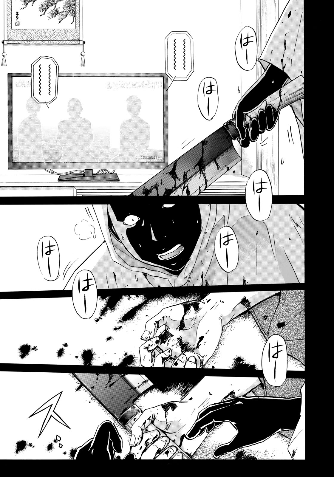 KINDAICHI 37-SAI NO JIKENBO - raw - Chapter 33 - https://jpdd.ccdd.to/JPDD/kindaichi37sainojikenbo/96989/5veyi0yzbgo.jpg