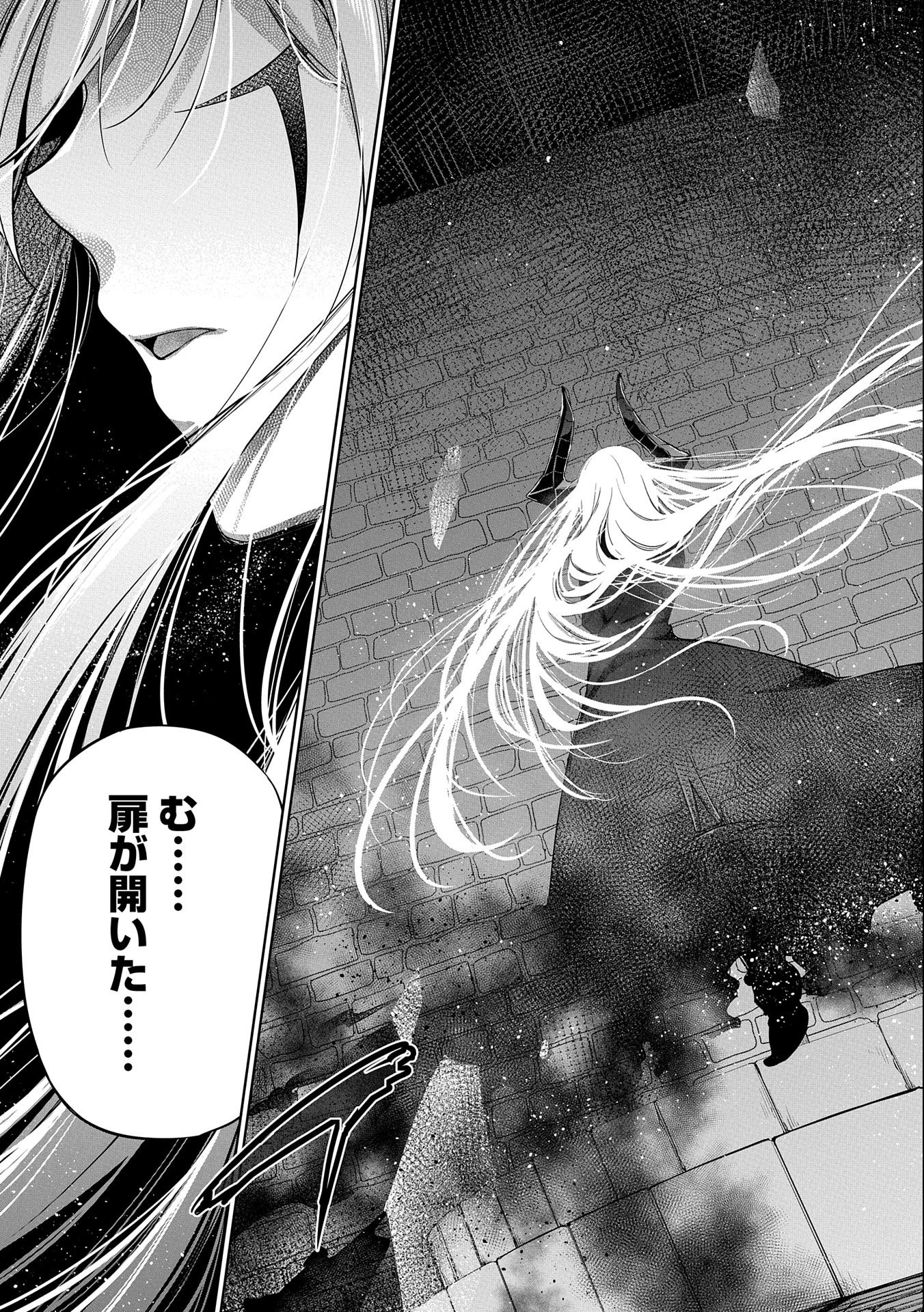 KINDAN SHITEI DE BREAK THROUGH: YUUSHA NO MUSUKO GA MAOU NO DESHI DE NANI GA WARUI (MANGA) - raw - Chapter 1 - https://jpdd.ccdd.to/JPDD/kindanshiteidebreakthroughyuushanomusukogamaounodeshidenanigawaruimanga/118510/lwuef5d1frw.jpg