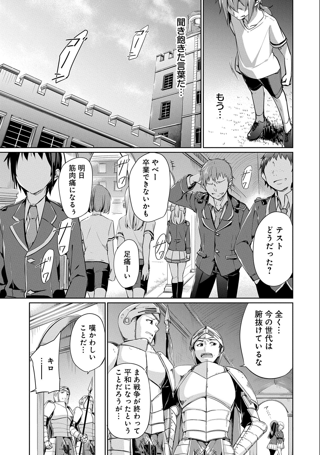 KINDAN SHITEI DE BREAK THROUGH: YUUSHA NO MUSUKO GA MAOU NO DESHI DE NANI GA WARUI (MANGA) - raw - Chapter 1 - https://jpdd.ccdd.to/JPDD/kindanshiteidebreakthroughyuushanomusukogamaounodeshidenanigawaruimanga/118510/p0jebjbgsk5.jpg