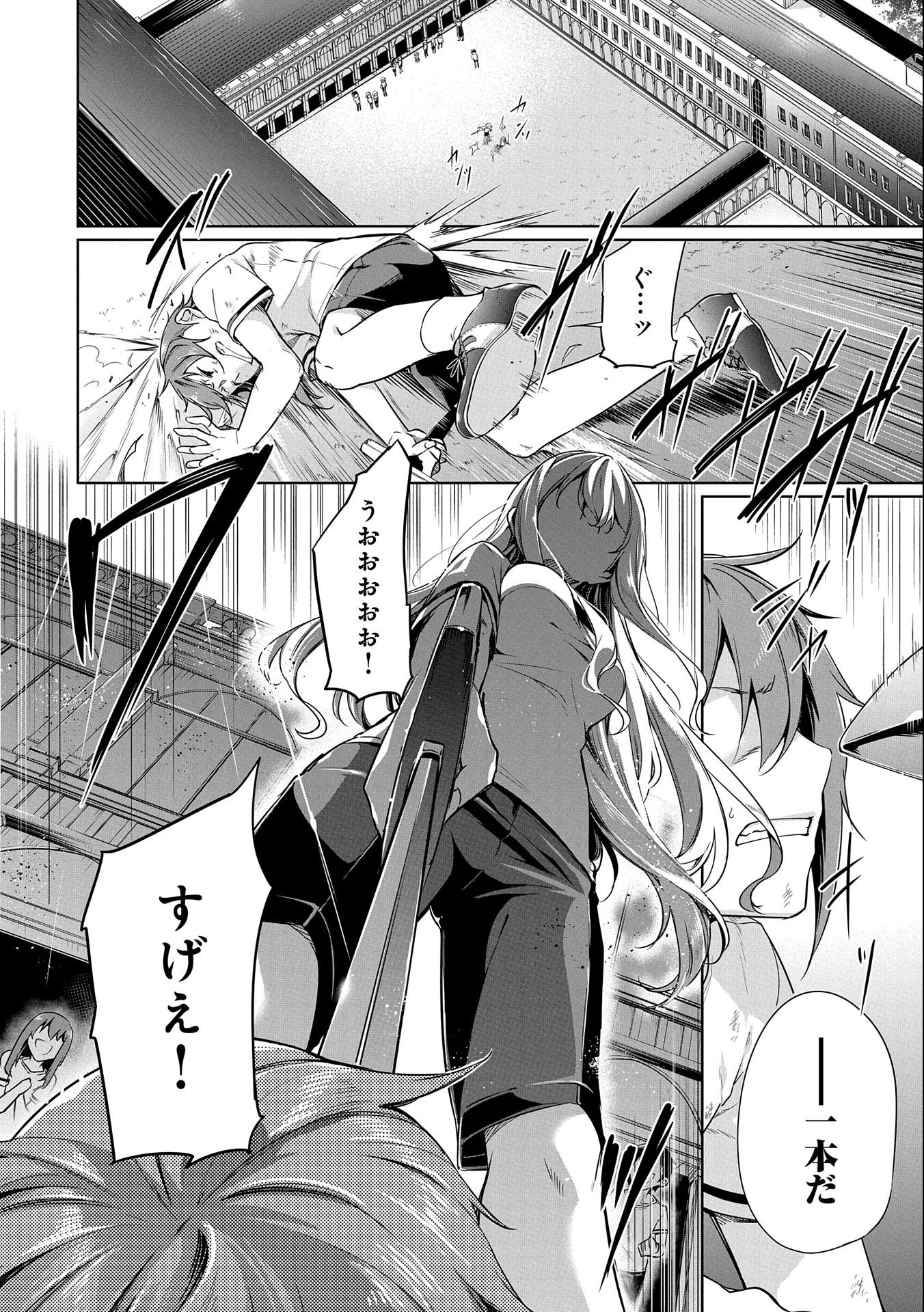 KINDAN SHITEI DE BREAK THROUGH: YUUSHA NO MUSUKO GA MAOU NO DESHI DE NANI GA WARUI (MANGA) - raw - Chapter 1 - https://jpdd.ccdd.to/JPDD/kindanshiteidebreakthroughyuushanomusukogamaounodeshidenanigawaruimanga/118510/x3qdm2q2dze.jpg