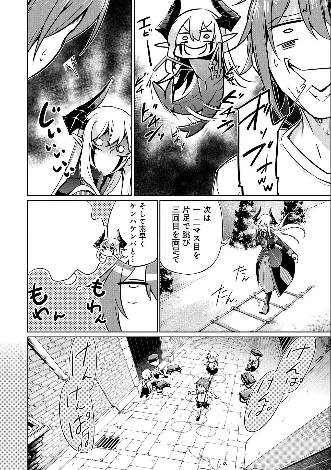 KINDAN SHITEI DE BREAK THROUGH: YUUSHA NO MUSUKO GA MAOU NO DESHI DE NANI GA WARUI (MANGA) - raw - Chapter 3 - https://jpdd.ccdd.to/JPDD/kindanshiteidebreakthroughyuushanomusukogamaounodeshidenanigawaruimanga/129293/3wex52nfkfj.jpg