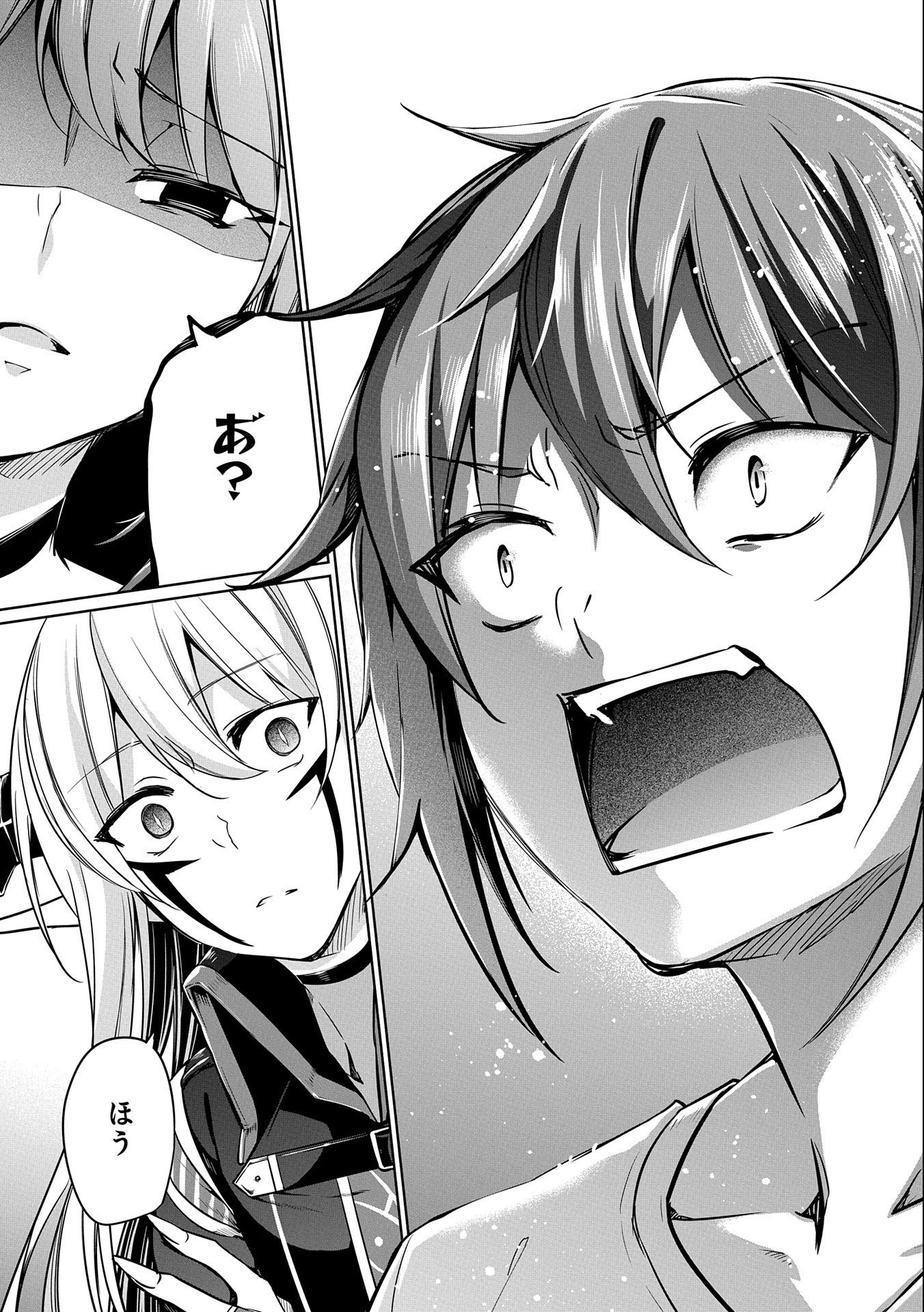KINDAN SHITEI DE BREAK THROUGH: YUUSHA NO MUSUKO GA MAOU NO DESHI DE NANI GA WARUI (MANGA) - raw - Chapter 3 - https://jpdd.ccdd.to/JPDD/kindanshiteidebreakthroughyuushanomusukogamaounodeshidenanigawaruimanga/129293/3yfv1lk4dc1.jpg