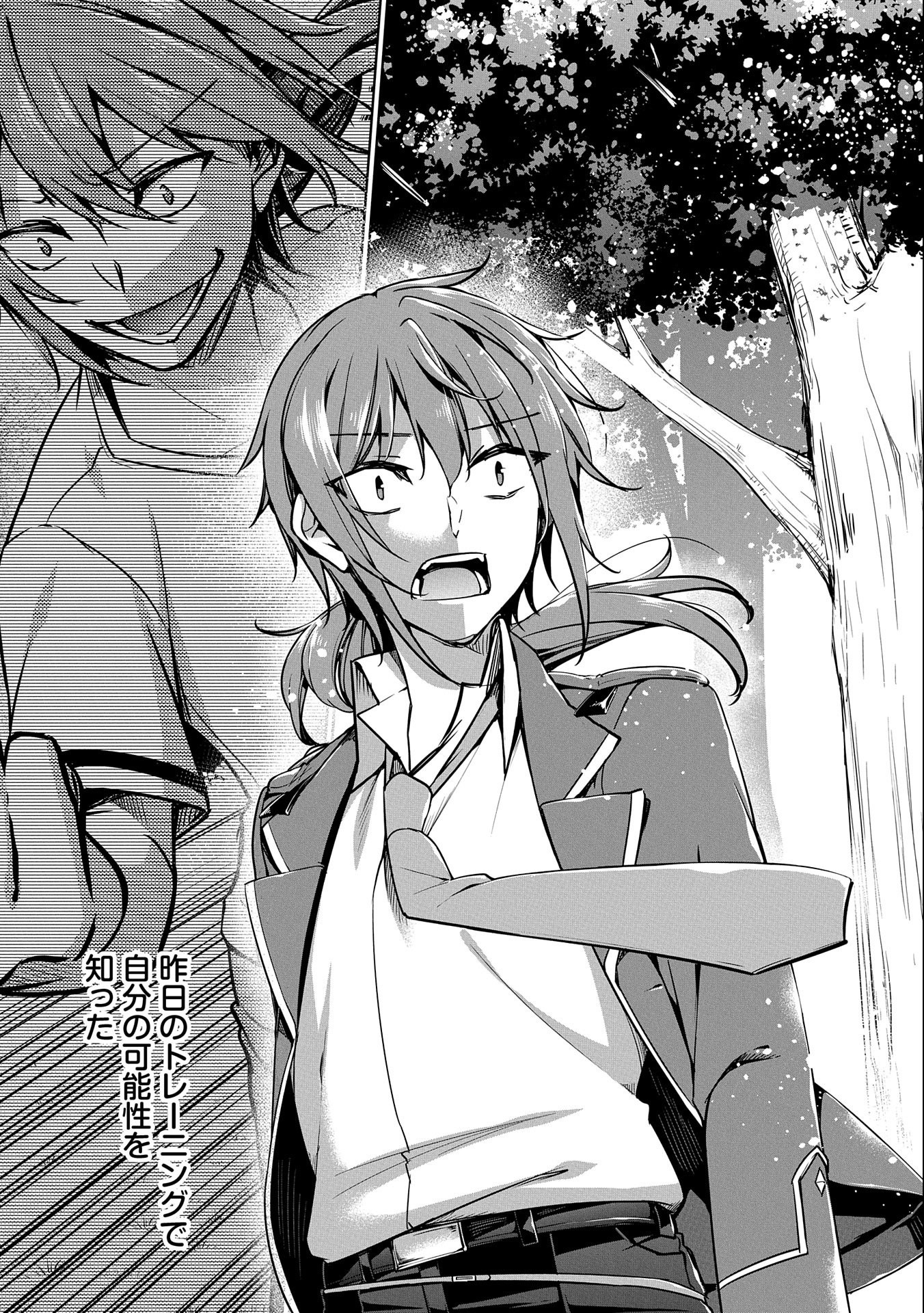 KINDAN SHITEI DE BREAK THROUGH: YUUSHA NO MUSUKO GA MAOU NO DESHI DE NANI GA WARUI (MANGA) - raw - Chapter 4 - https://jpdd.ccdd.to/JPDD/kindanshiteidebreakthroughyuushanomusukogamaounodeshidenanigawaruimanga/132974/4eeruzkpkn3.jpg